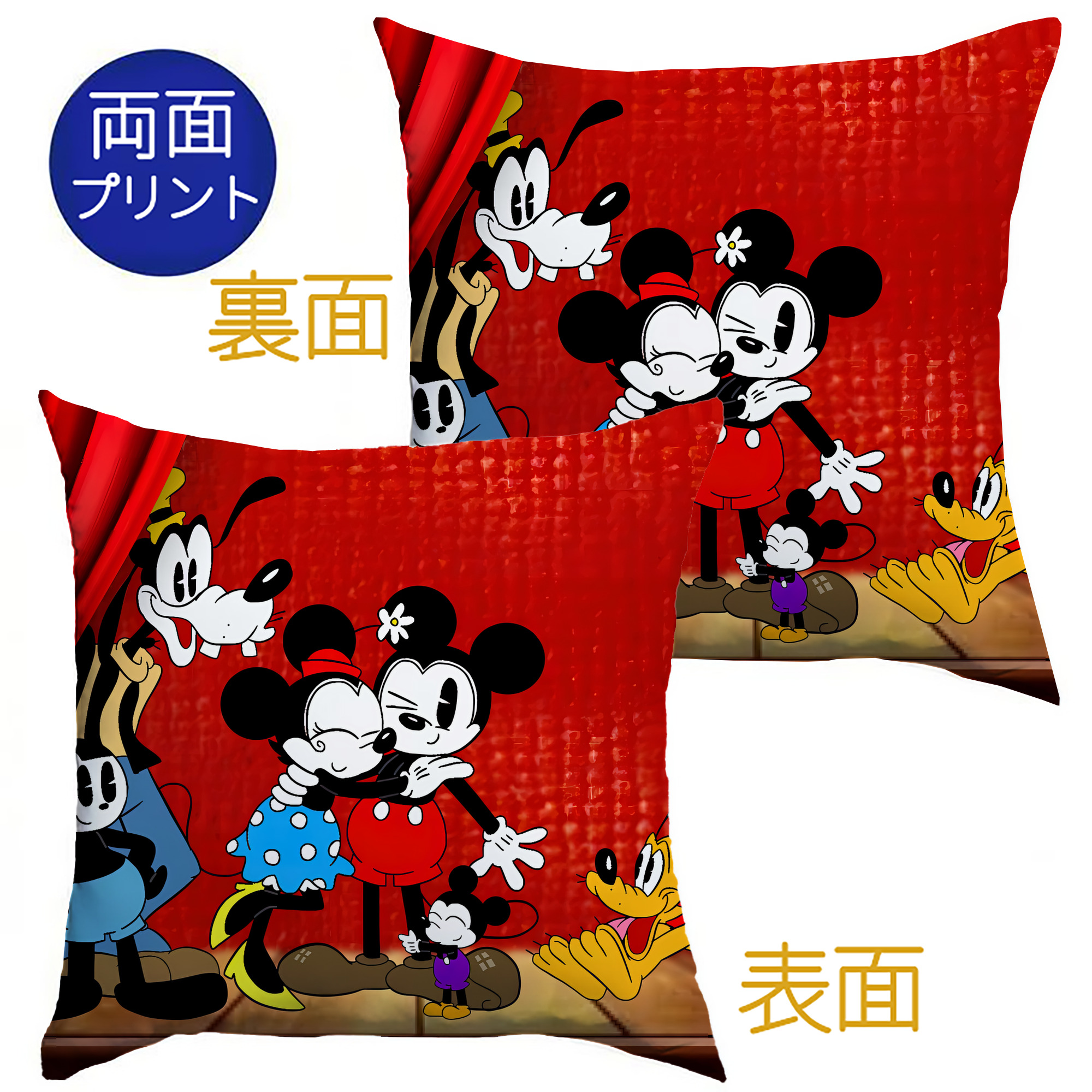 （画像用） ミッキーマウス Mickey Mouse クッションカバー＆本体セット（ポリエステル素材）