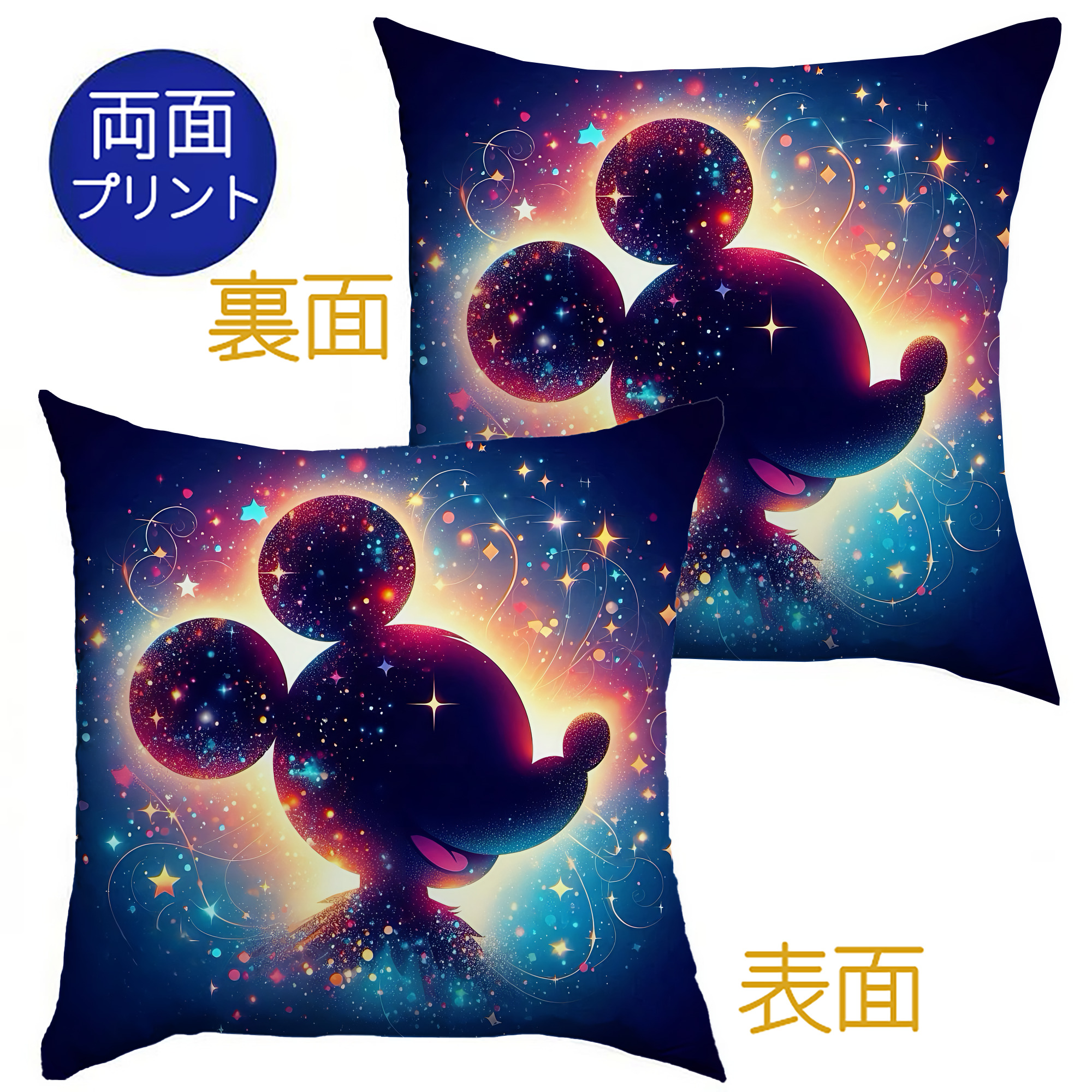 （画像用） ミッキーマウス Mickey Mouse クッションカバー＆本体セット（ポリエステル素材）