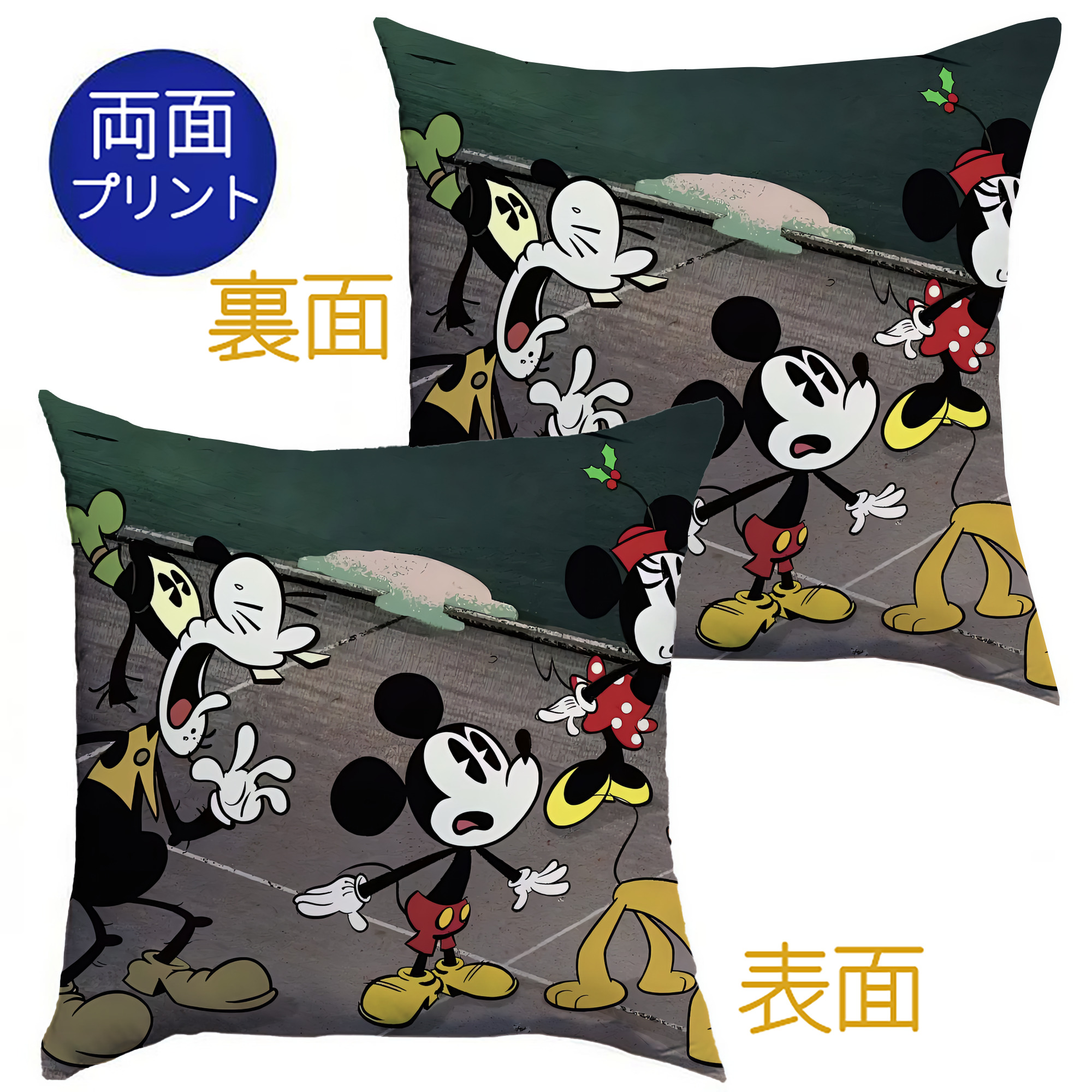 （画像用） ミッキーマウス Mickey Mouse クッションカバー＆本体セット（ポリエステル素材）