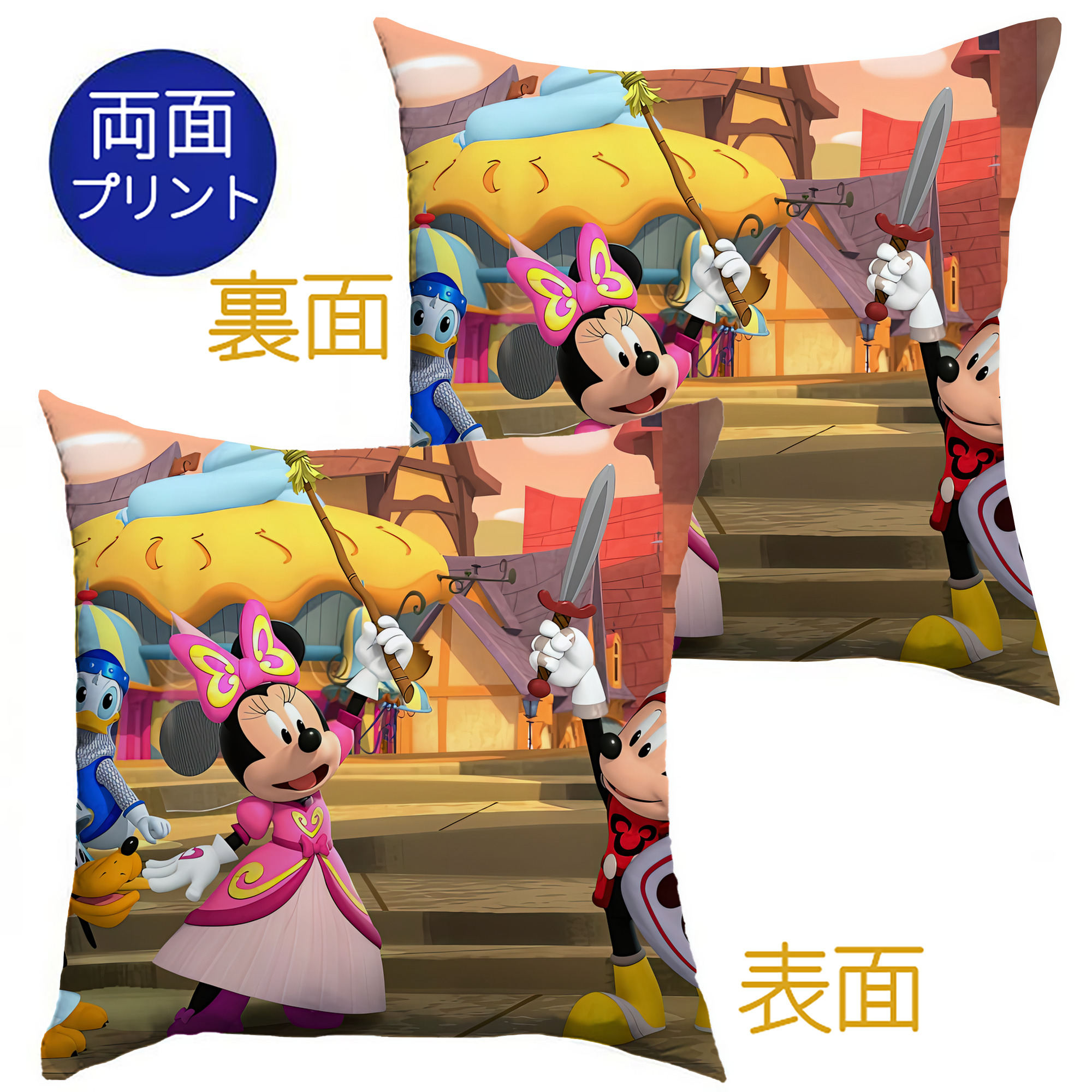（画像用） ミッキーマウス Mickey Mouse クッションカバー＆本体セット（ポリエステル素材）