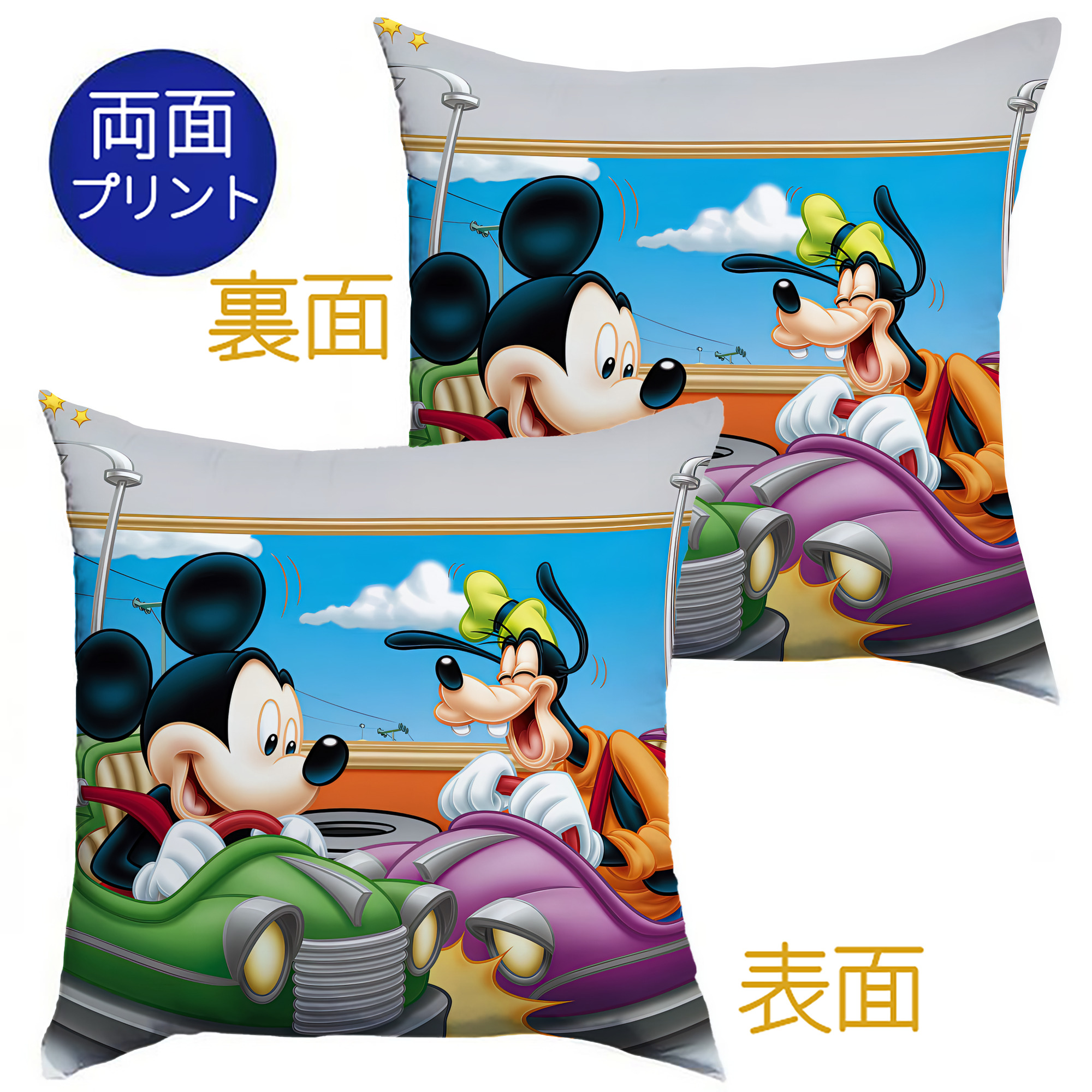 （画像用） ミッキーマウス Mickey Mouse クッションカバー＆本体セット（ポリエステル素材）