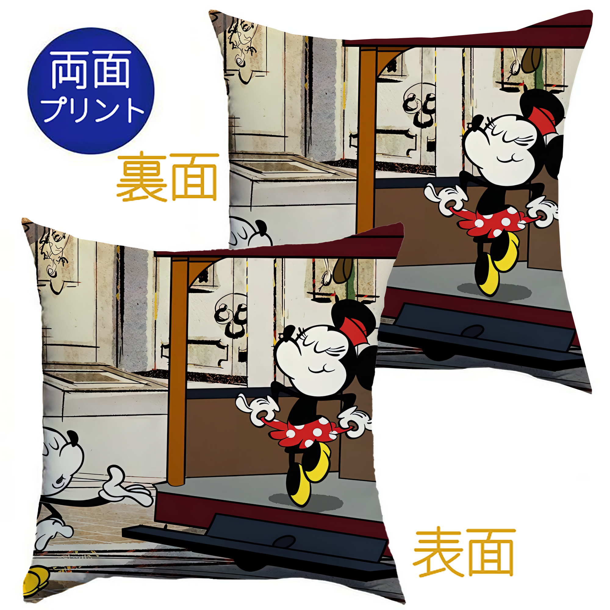 （画像用） ミッキーマウス Mickey Mouse クッションカバー＆本体セット（ポリエステル素材）