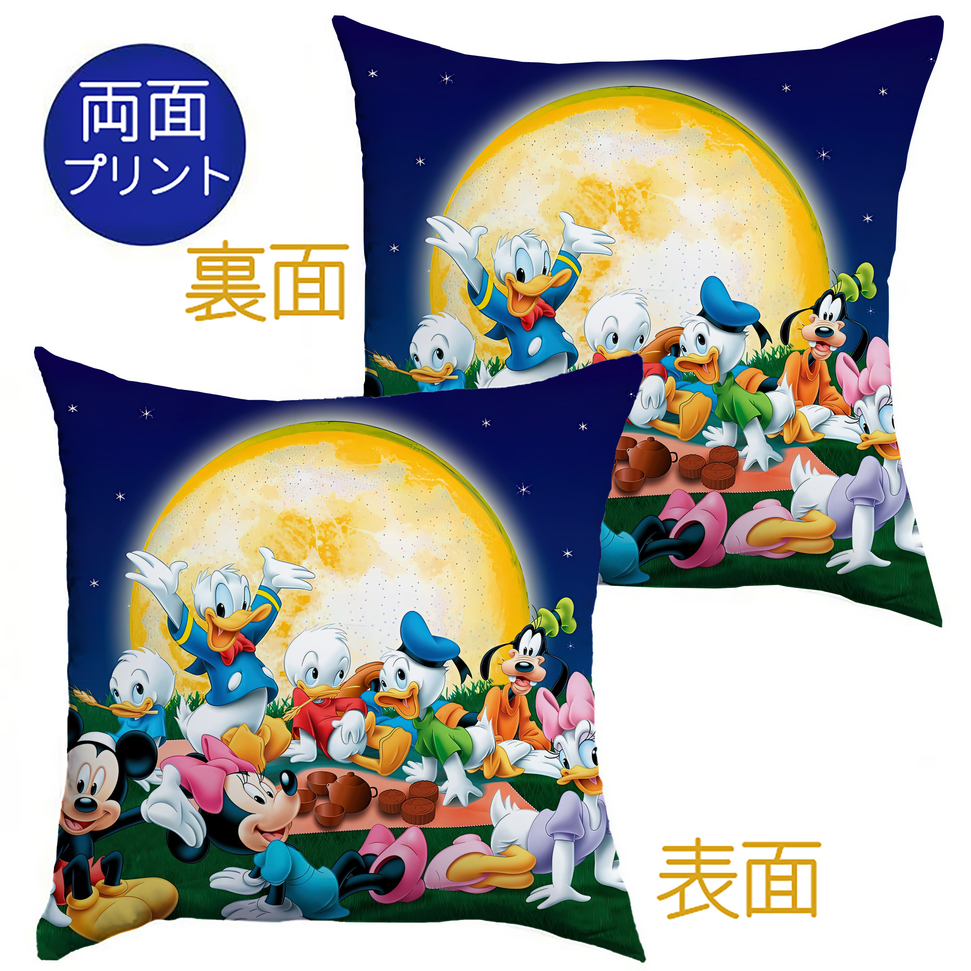 （画像用） ミッキーマウス Mickey Mouse クッションカバー＆本体セット（ポリエステル素材）