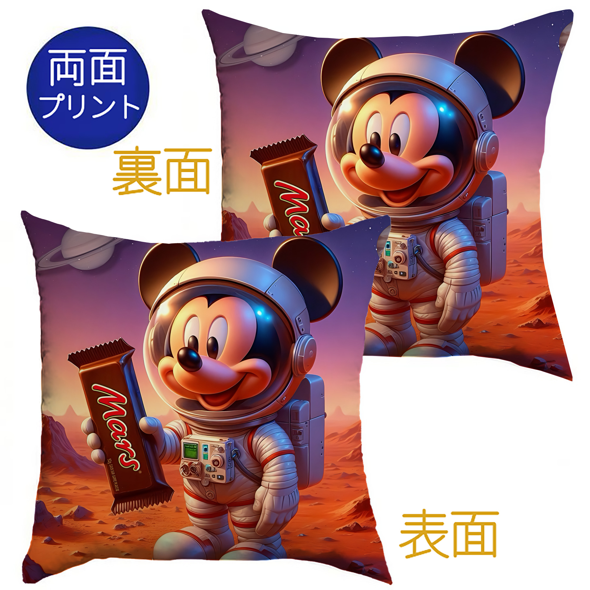 （画像用） ミッキーマウス Mickey Mouse クッションカバー＆本体セット（ポリエステル素材）