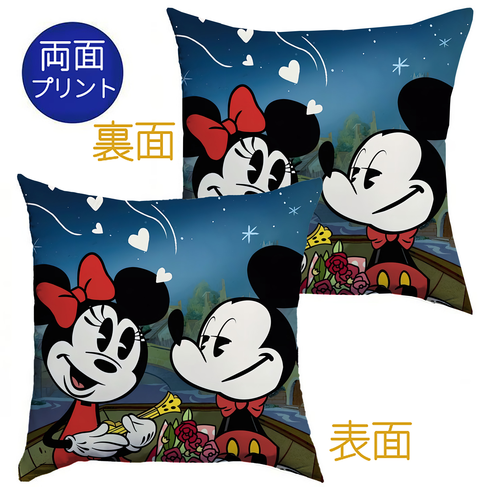 （画像用） ミッキーマウス Mickey Mouse クッションカバー＆本体セット（ポリエステル素材）