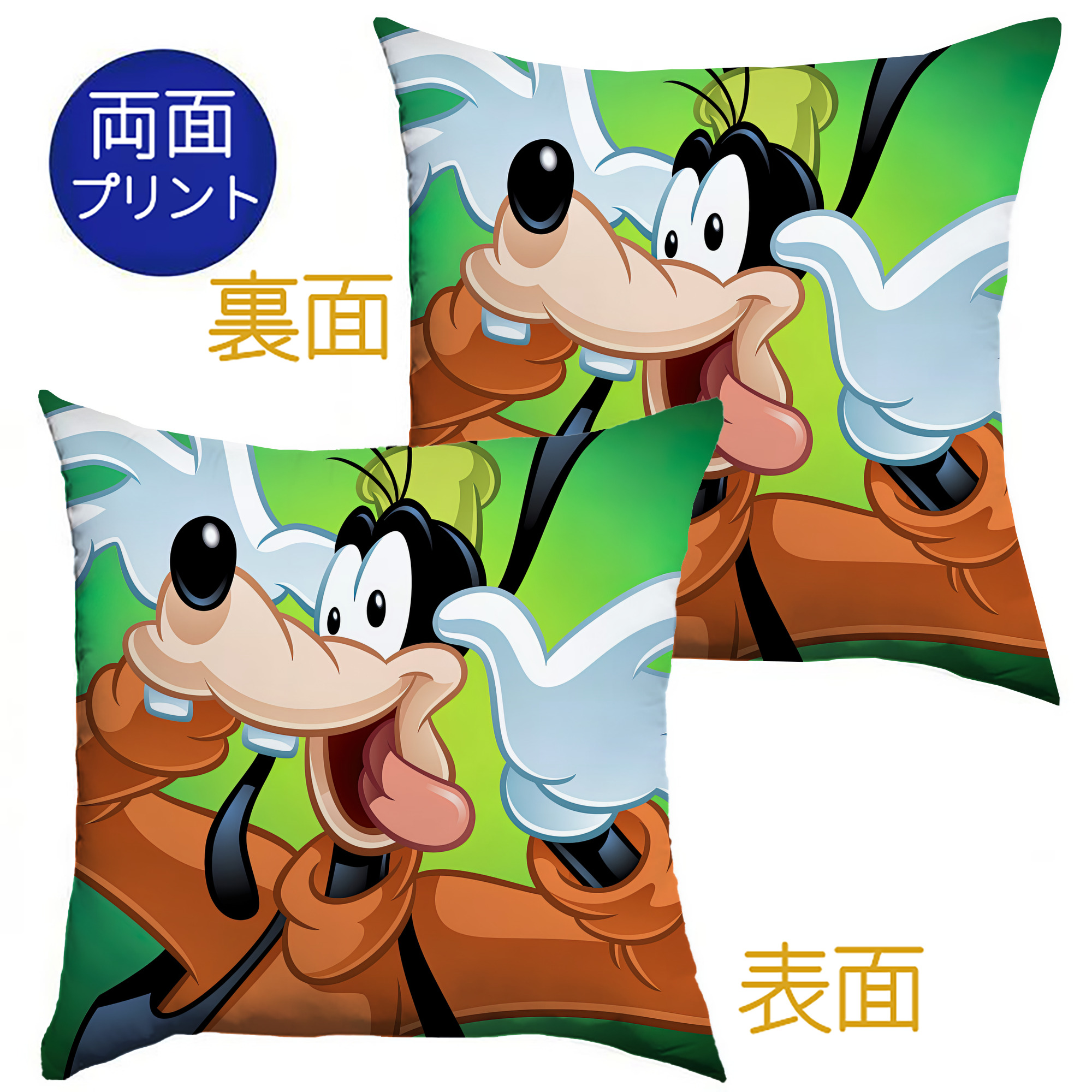 （画像用） ミッキーマウス Mickey Mouse クッションカバー＆本体セット（ポリエステル素材）