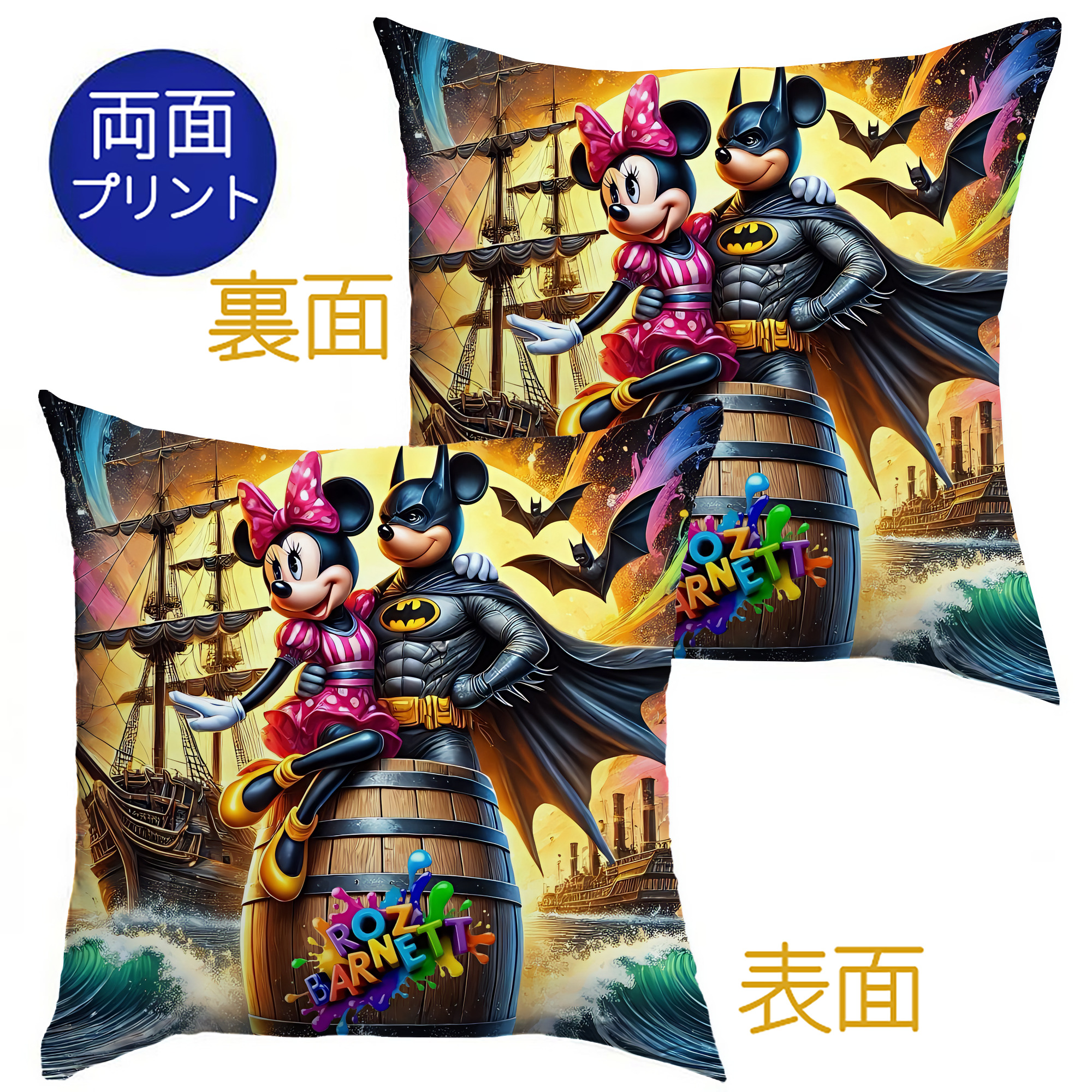 （画像用） ミッキーマウス Mickey Mouse クッションカバー＆本体セット（ポリエステル素材）