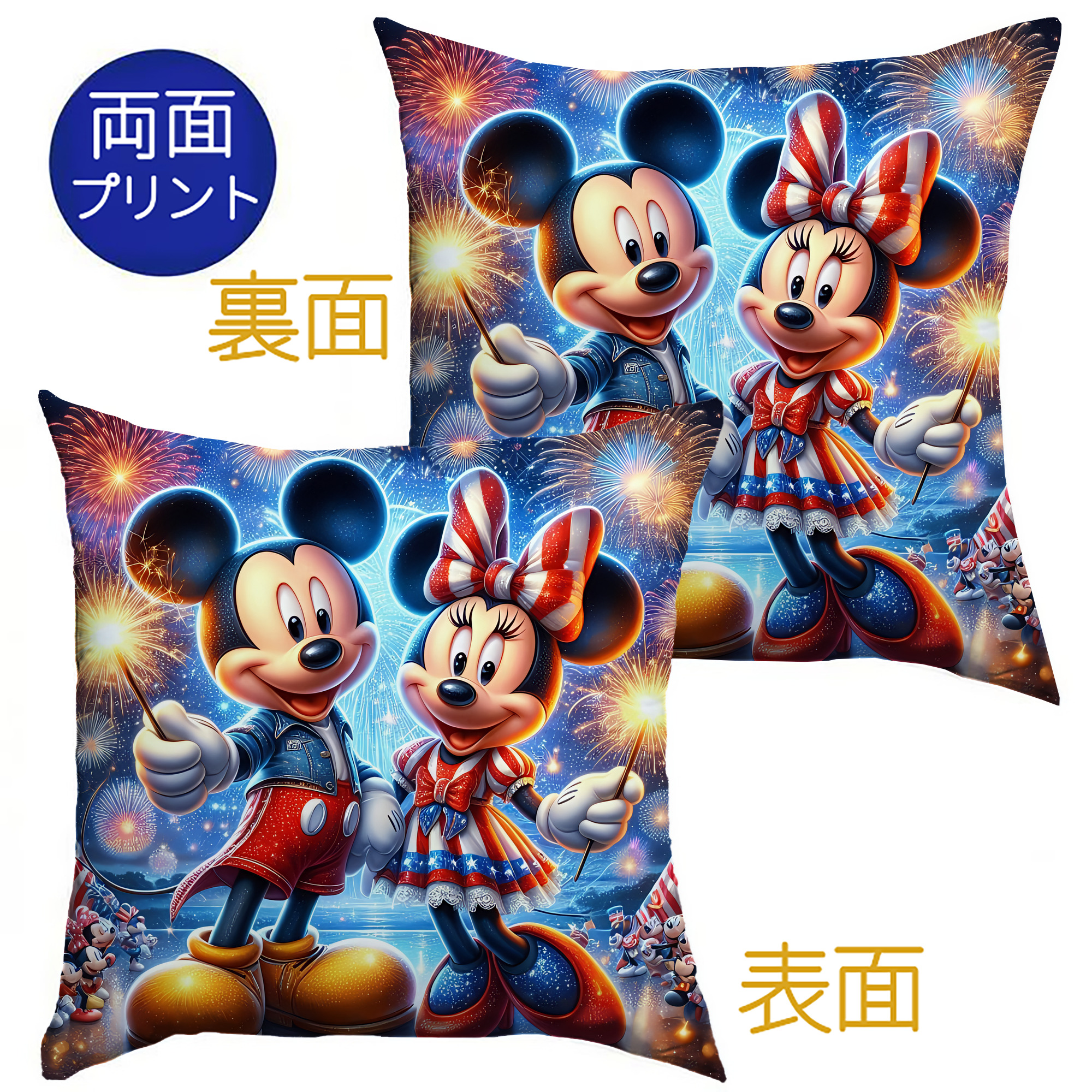 （画像用） ミッキーマウス Mickey Mouse クッションカバー＆本体セット（ポリエステル素材）