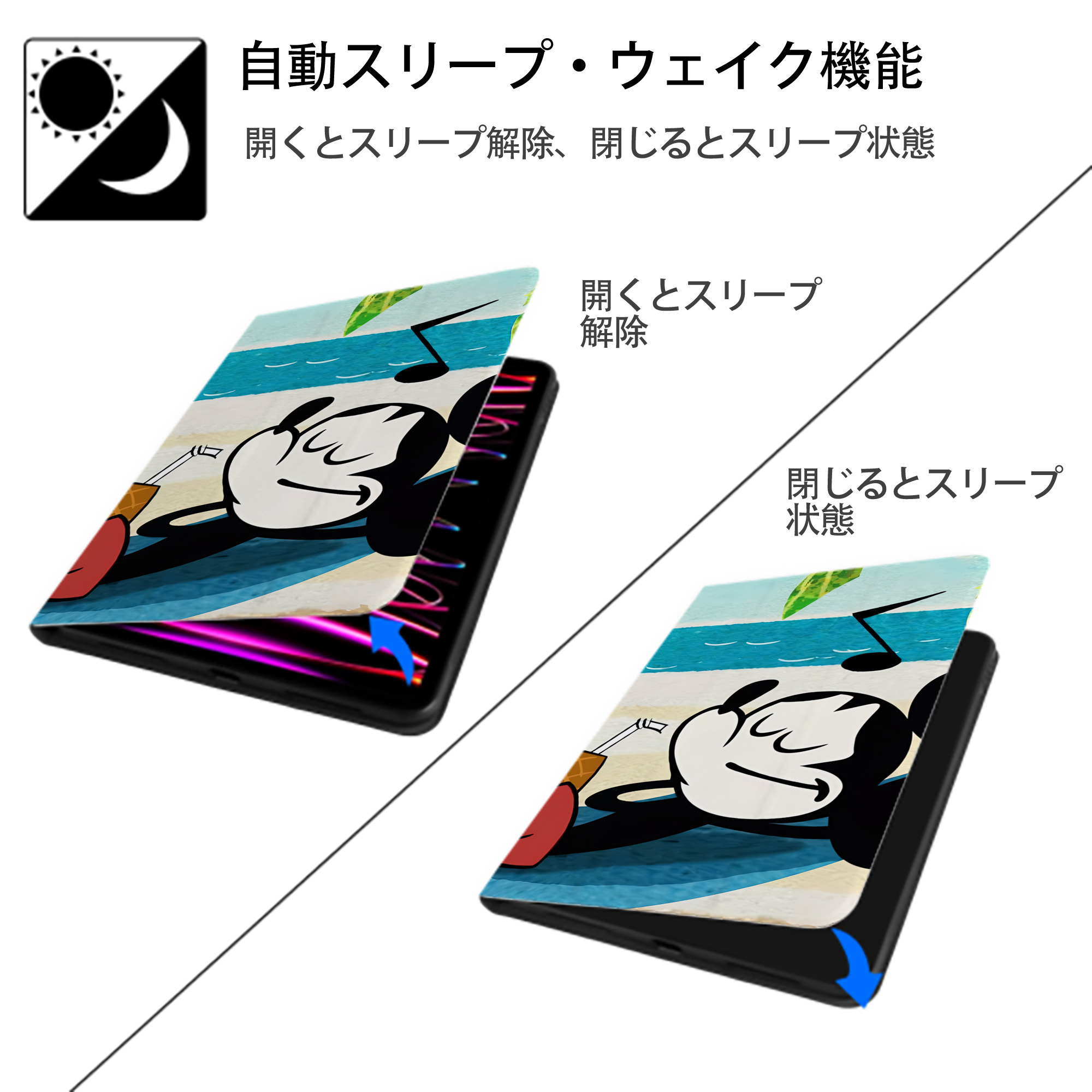ミッキーマウス Mickey Mouse IPad ケース ブック型 PUレザー TPU 耐衝撃 軽量 薄型 ペン収納なし 全面保護 IPad 各モデル対応
