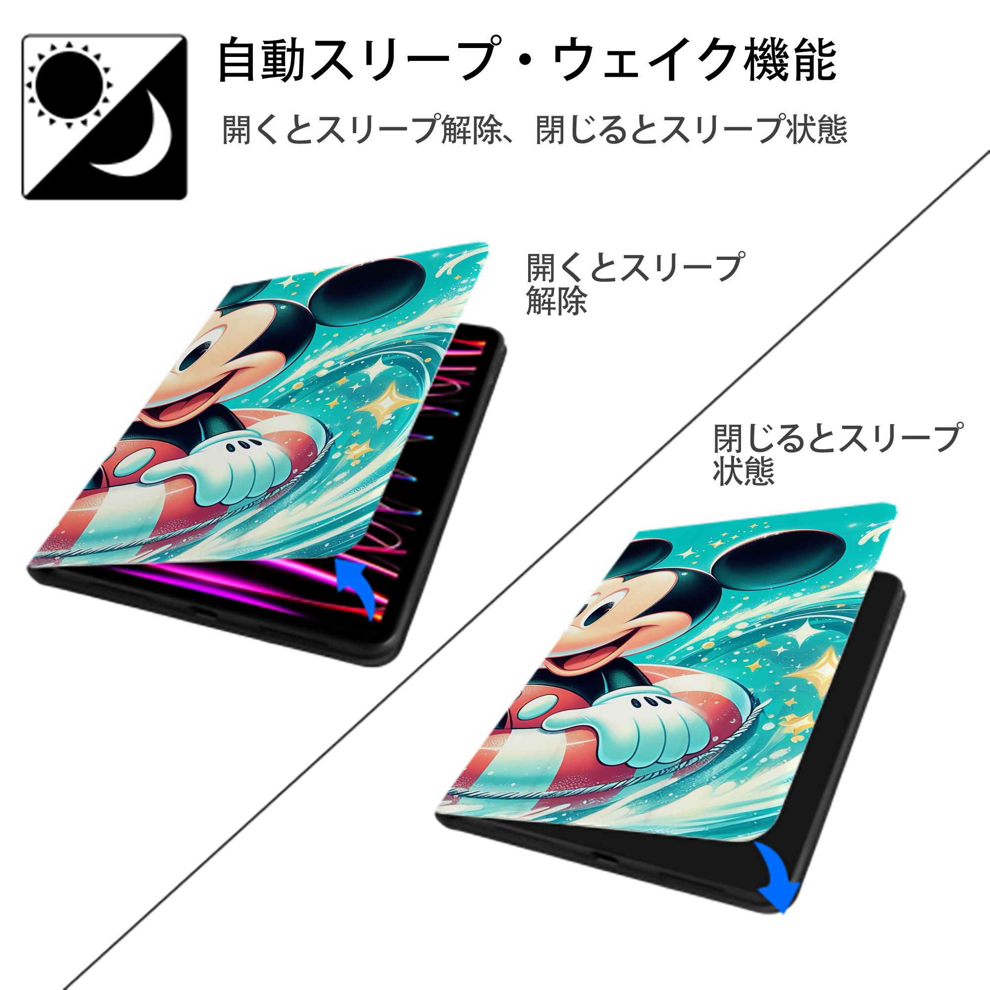 ミッキーマウス Mickey Mouse IPadケース ペンホルダー付き ブックスタイルデザイン