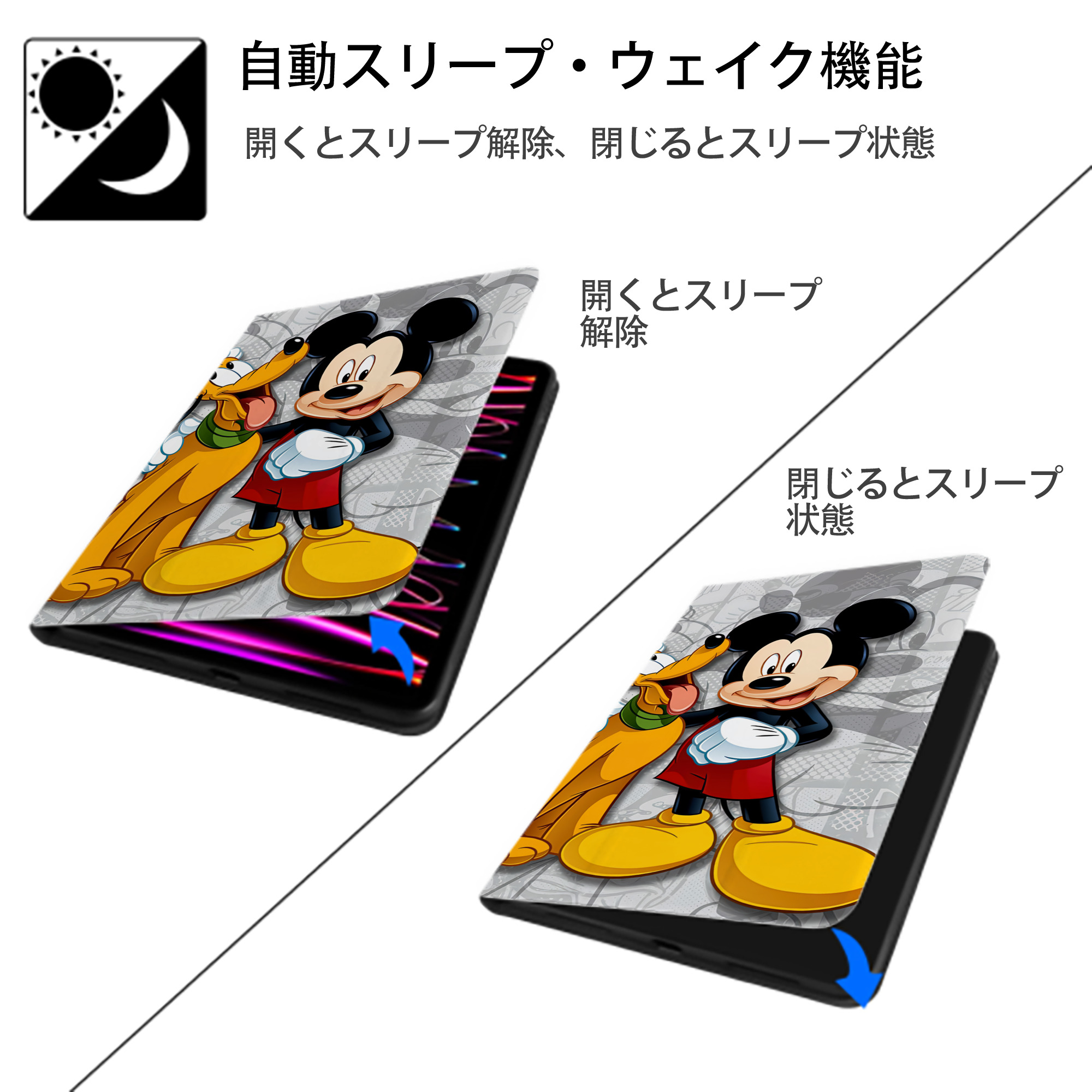 ミッキーマウス Mickey Mouse IPadケース ペンホルダー付き ブックスタイルデザイン