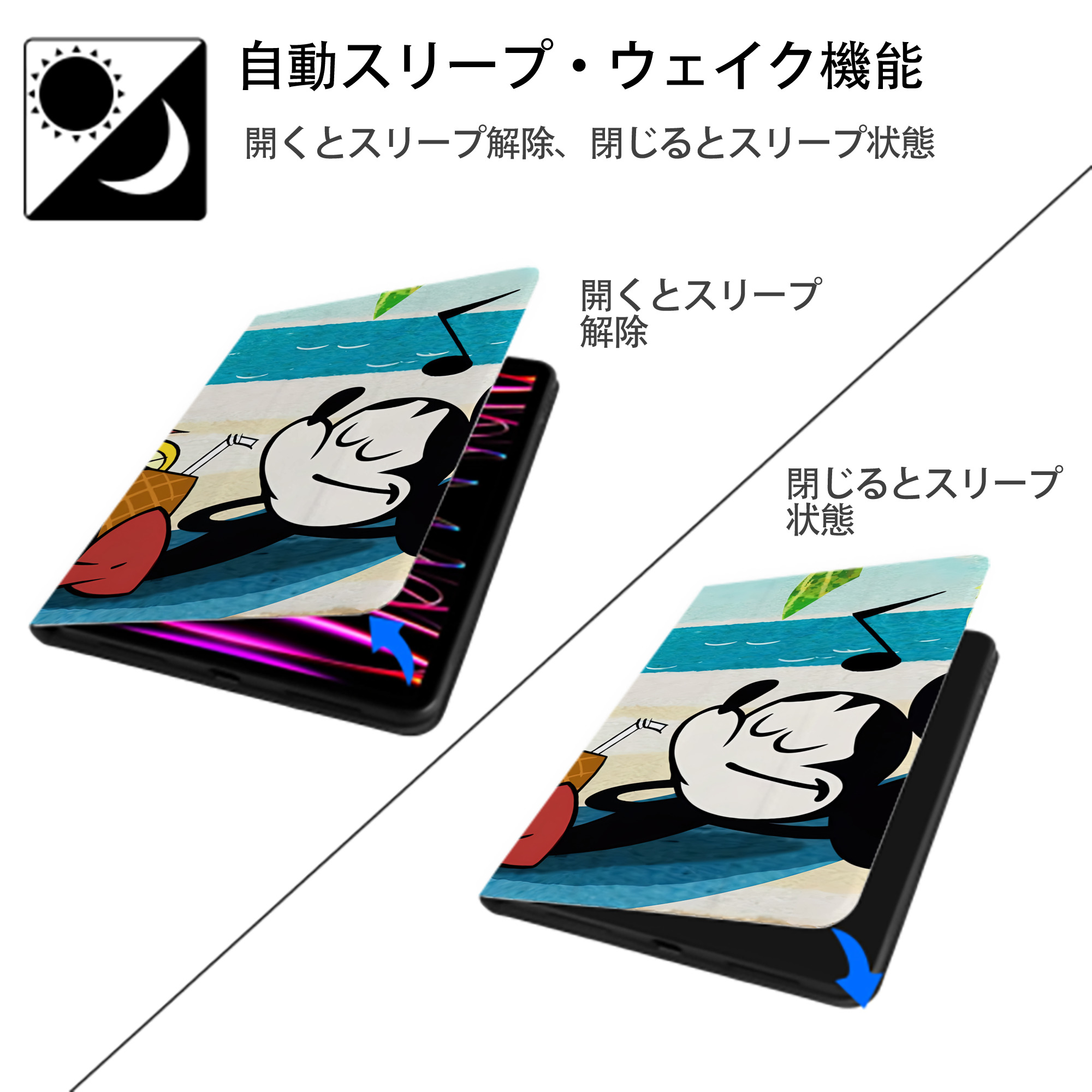 ミッキーマウス Mickey Mouse IPadケース ペンホルダー付き ブックスタイルデザイン