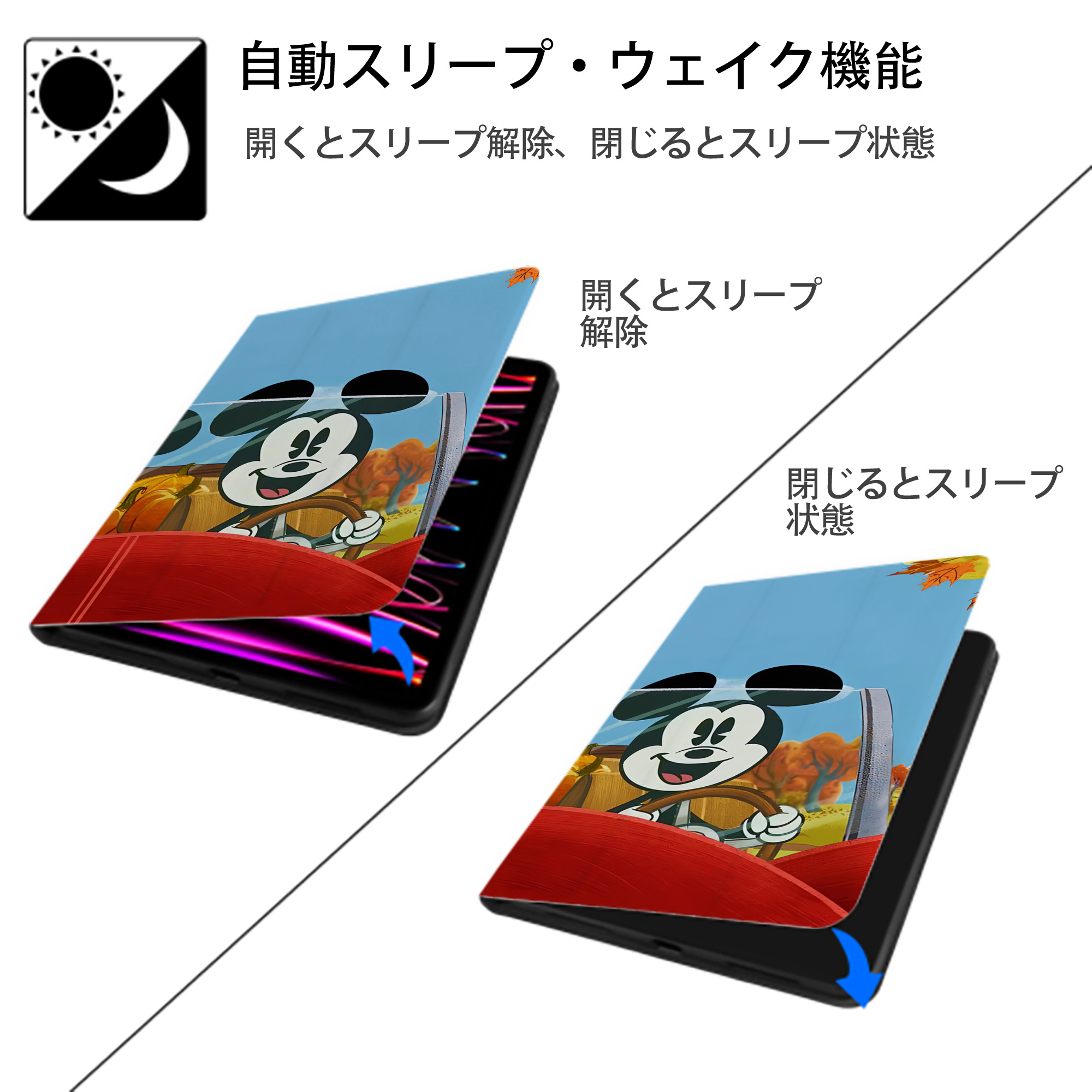 ミッキーマウス Mickey Mouse IPadケース ペンホルダー付き ブックスタイルデザイン