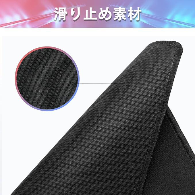 ミッキーマウス Mickey Mouse マウスパッド ステッチ加工 ラバー素材 防水 滑り止め 超薄型 ゲーミング/オフィス対応