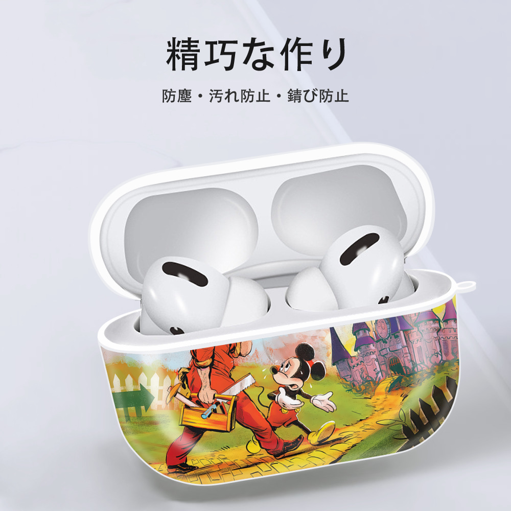 ミッキーマウス Mickey Mouse 【AirPods Pro用】ハードシェル保護ケース 耐衝撃・防指紋・カラビナ付き商品仕様