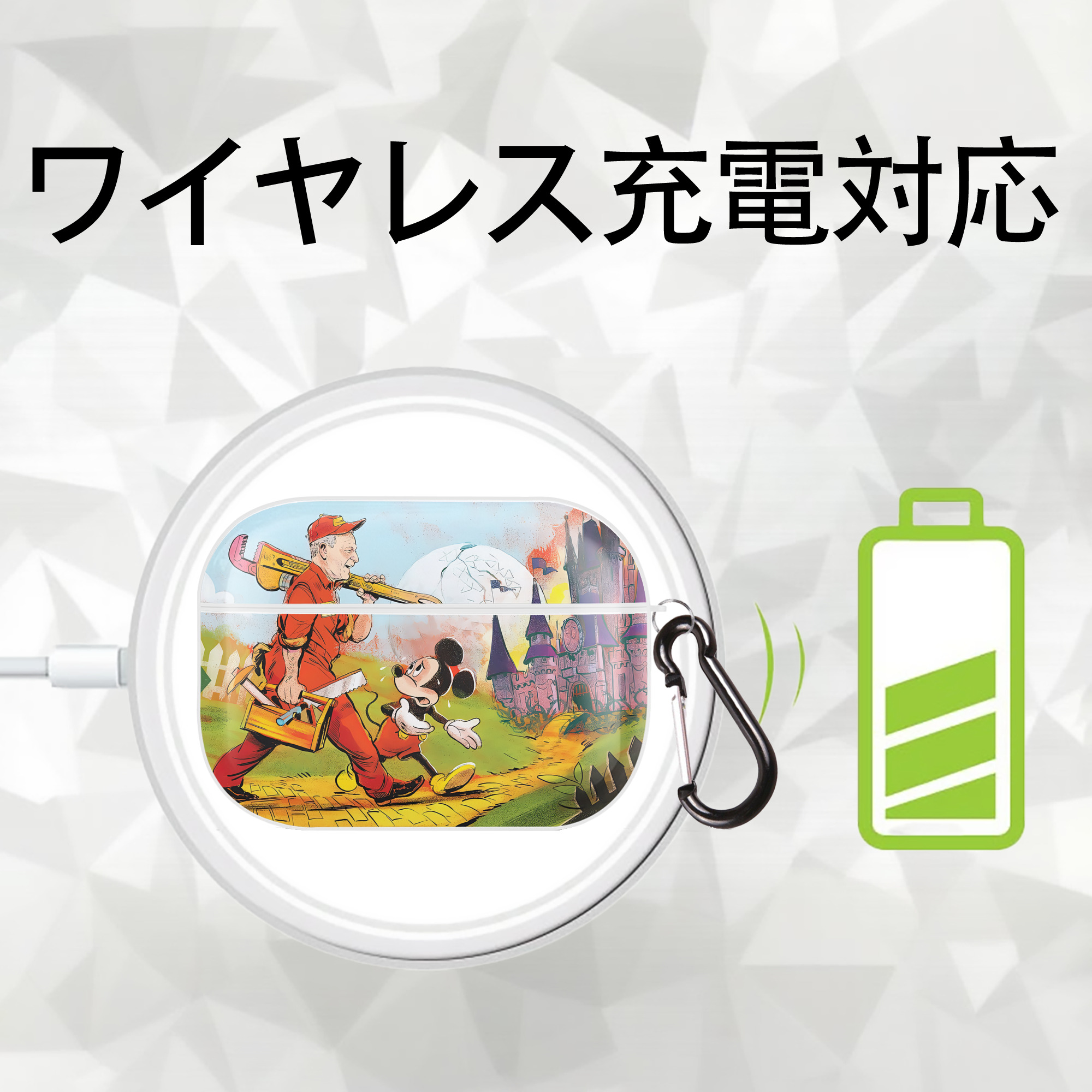 ミッキーマウス Mickey Mouse 【AirPods Pro用】ハードシェル保護ケース 耐衝撃・防指紋・カラビナ付き商品仕様