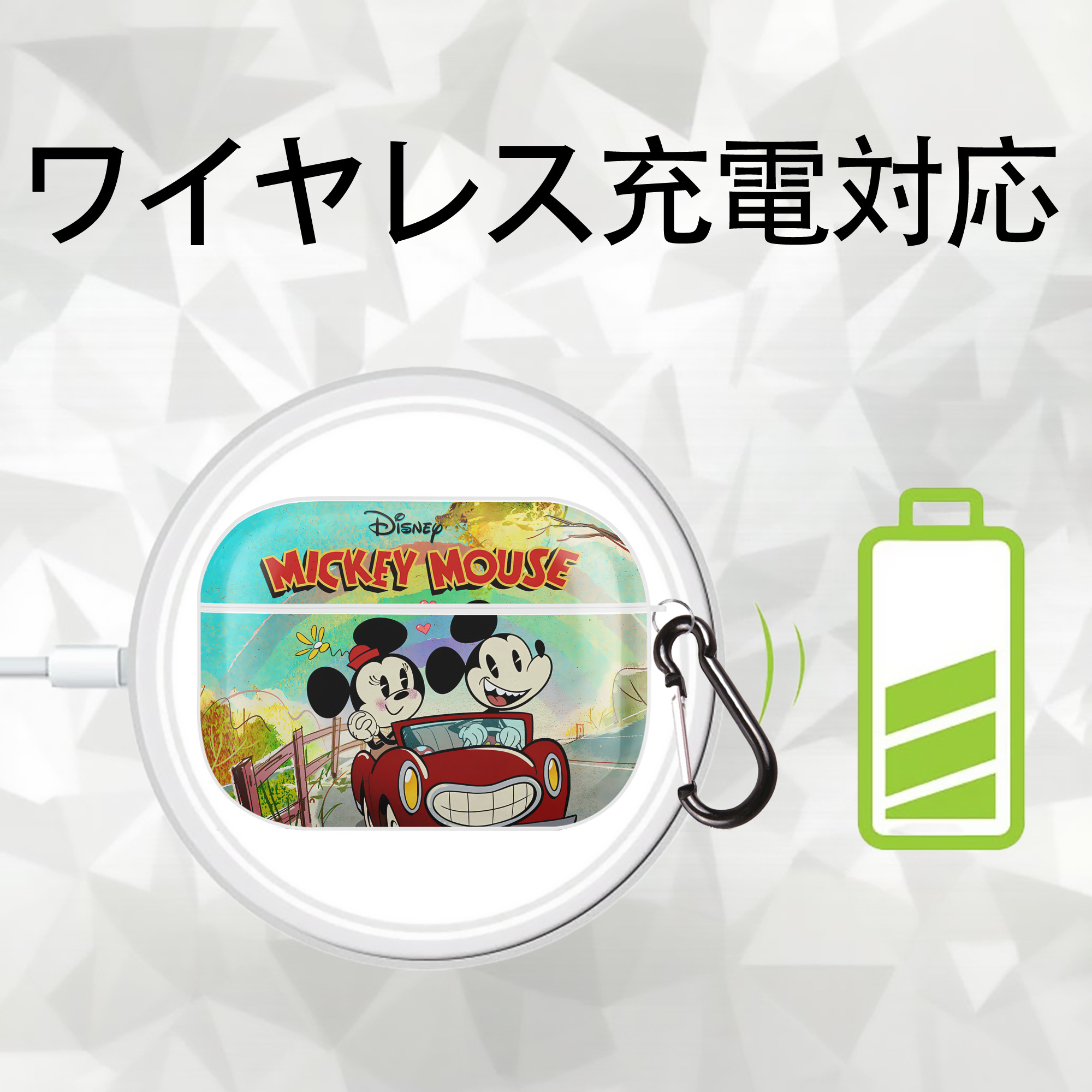 ミッキーマウス Mickey Mouse 【AirPods Pro用】ハードシェル保護ケース 耐衝撃・防指紋・カラビナ付き商品仕様