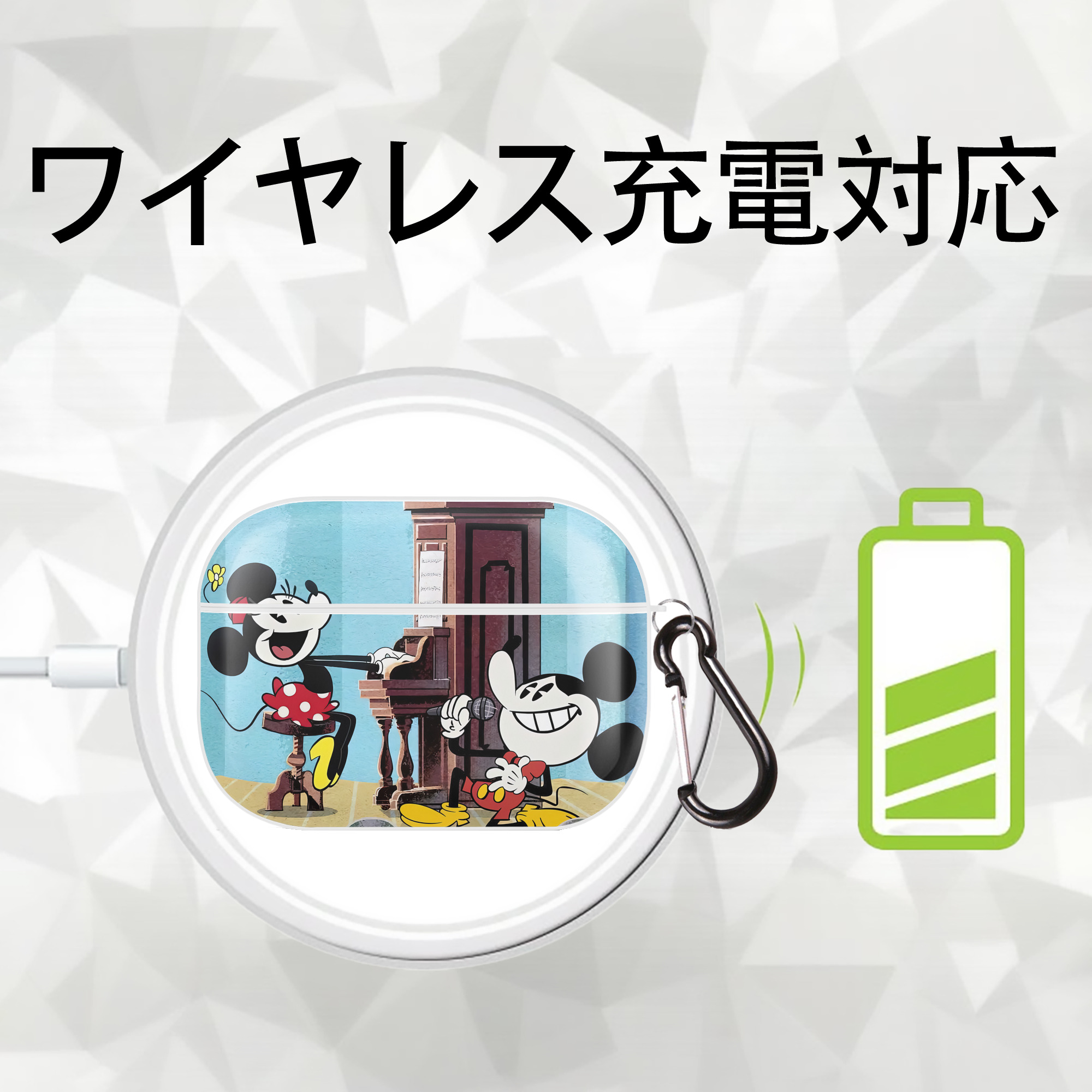 ミッキーマウス Mickey Mouse 【AirPods Pro用】ハードシェル保護ケース 耐衝撃・防指紋・カラビナ付き商品仕様