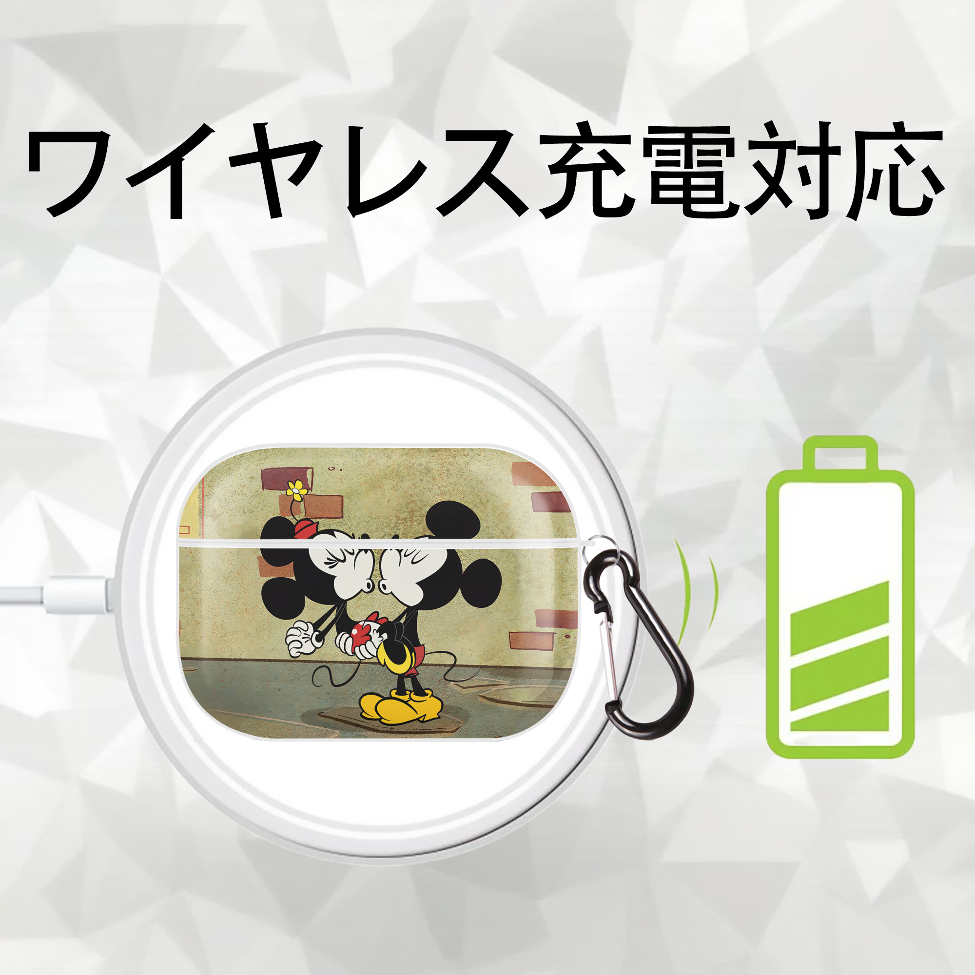ミッキーマウス Mickey Mouse 【AirPods Pro用】ハードシェル保護ケース 耐衝撃・防指紋・カラビナ付き商品仕様