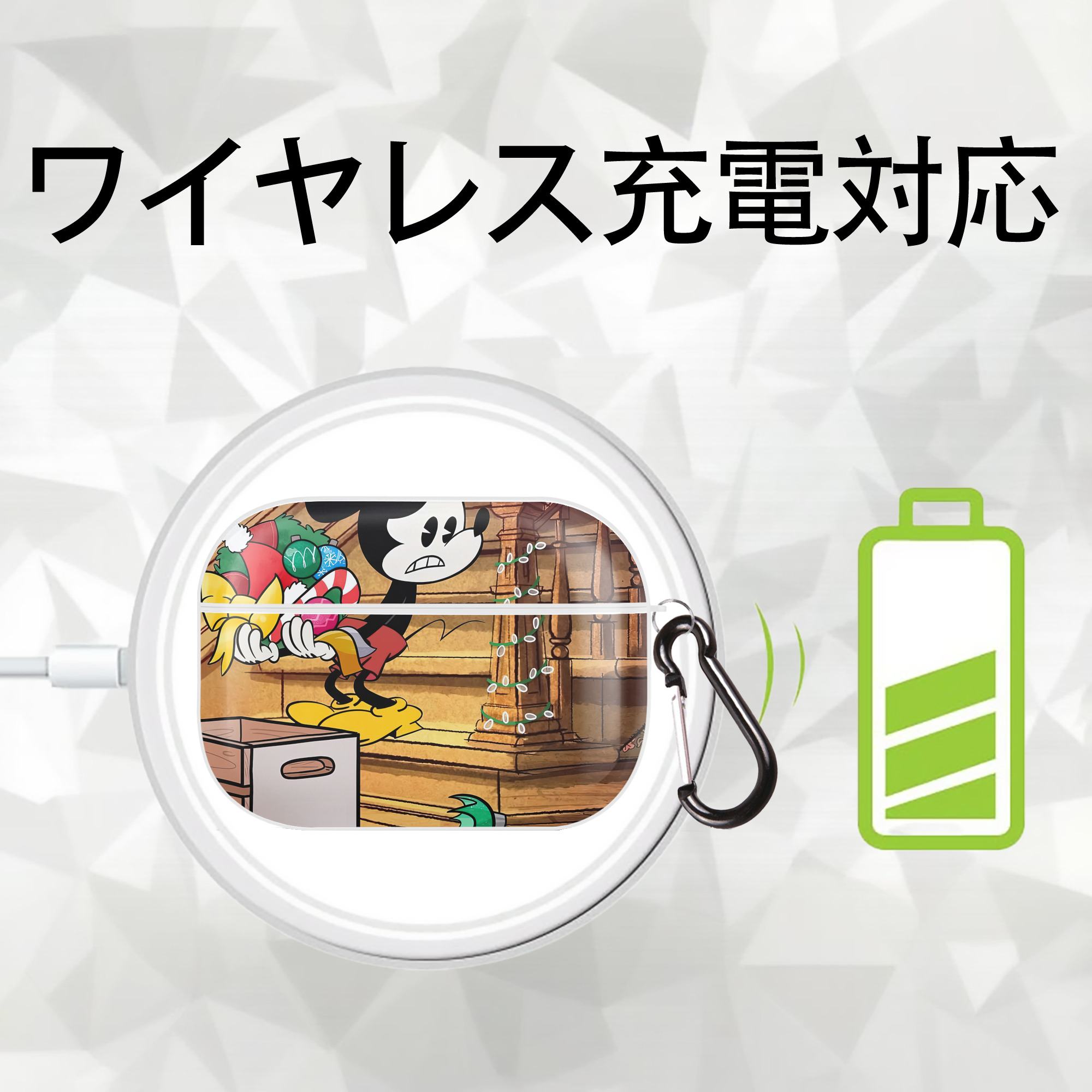 ミッキーマウス Mickey Mouse 【AirPods Pro用】ハードシェル保護ケース 耐衝撃・防指紋・カラビナ付き商品仕様