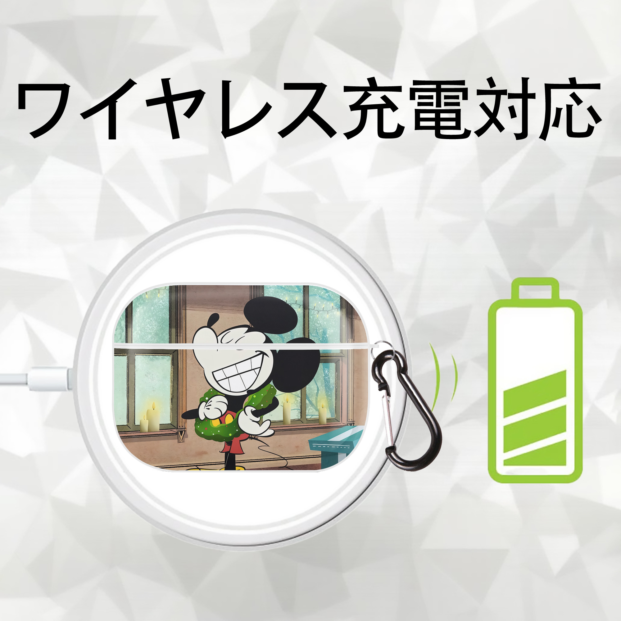 ミッキーマウス Mickey Mouse 【AirPods Pro用】ハードシェル保護ケース 耐衝撃・防指紋・カラビナ付き商品仕様