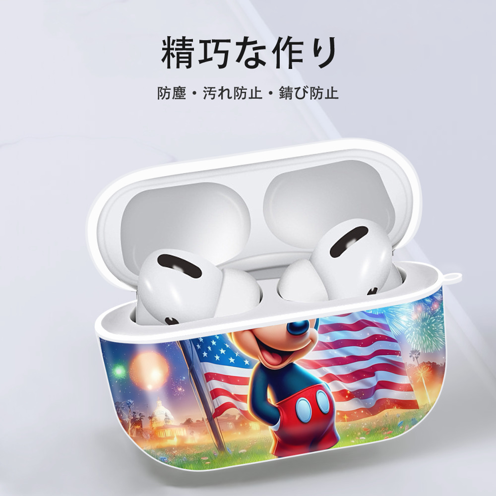 ミッキーマウス Mickey Mouse 【AirPods Pro用】ハードシェル保護ケース 耐衝撃・防指紋・カラビナ付き商品仕様