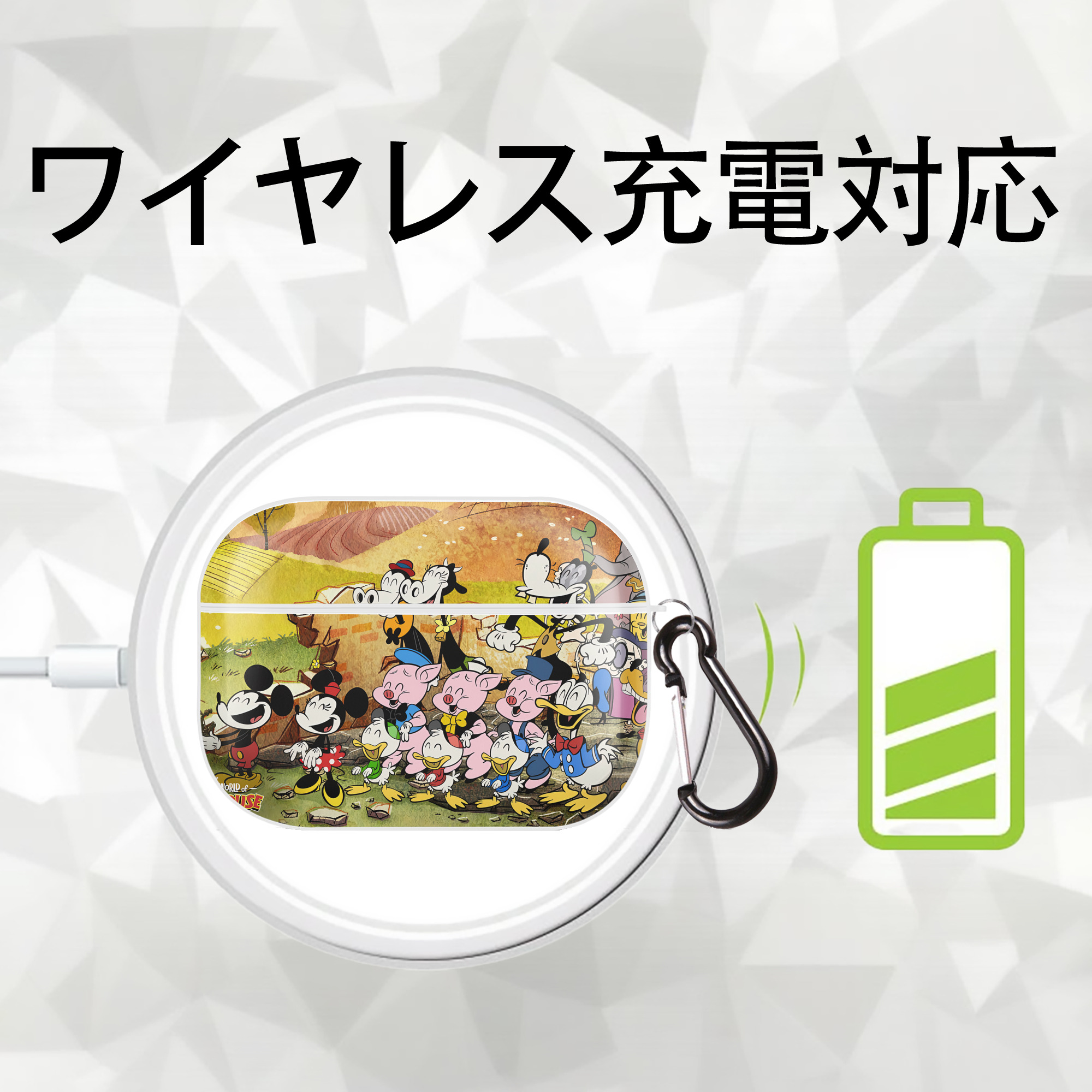 ミッキーマウス Mickey Mouse 【AirPods Pro用】ハードシェル保護ケース 耐衝撃・防指紋・カラビナ付き商品仕様