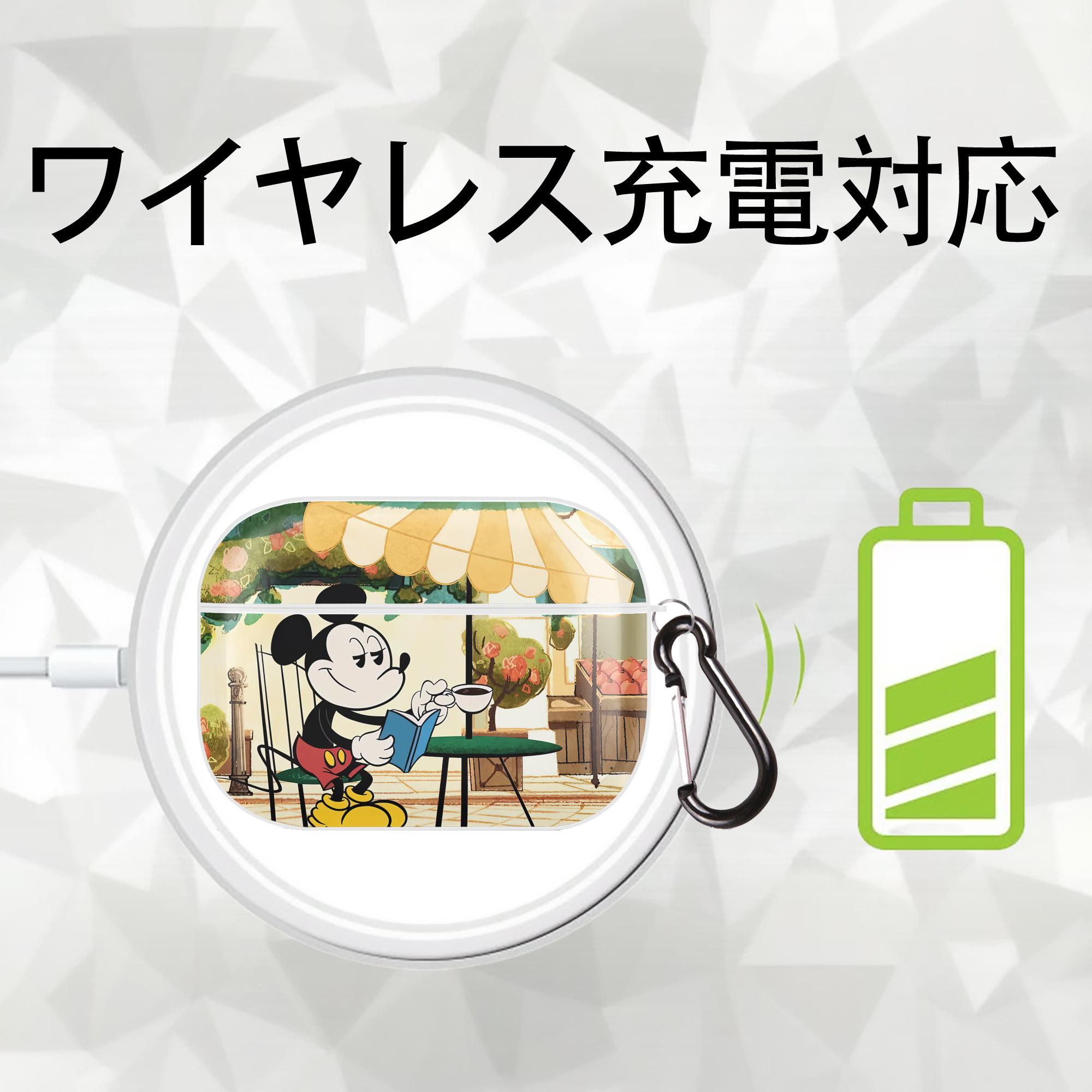 ミッキーマウス Mickey Mouse 【AirPods Pro用】ハードシェル保護ケース 耐衝撃・防指紋・カラビナ付き商品仕様