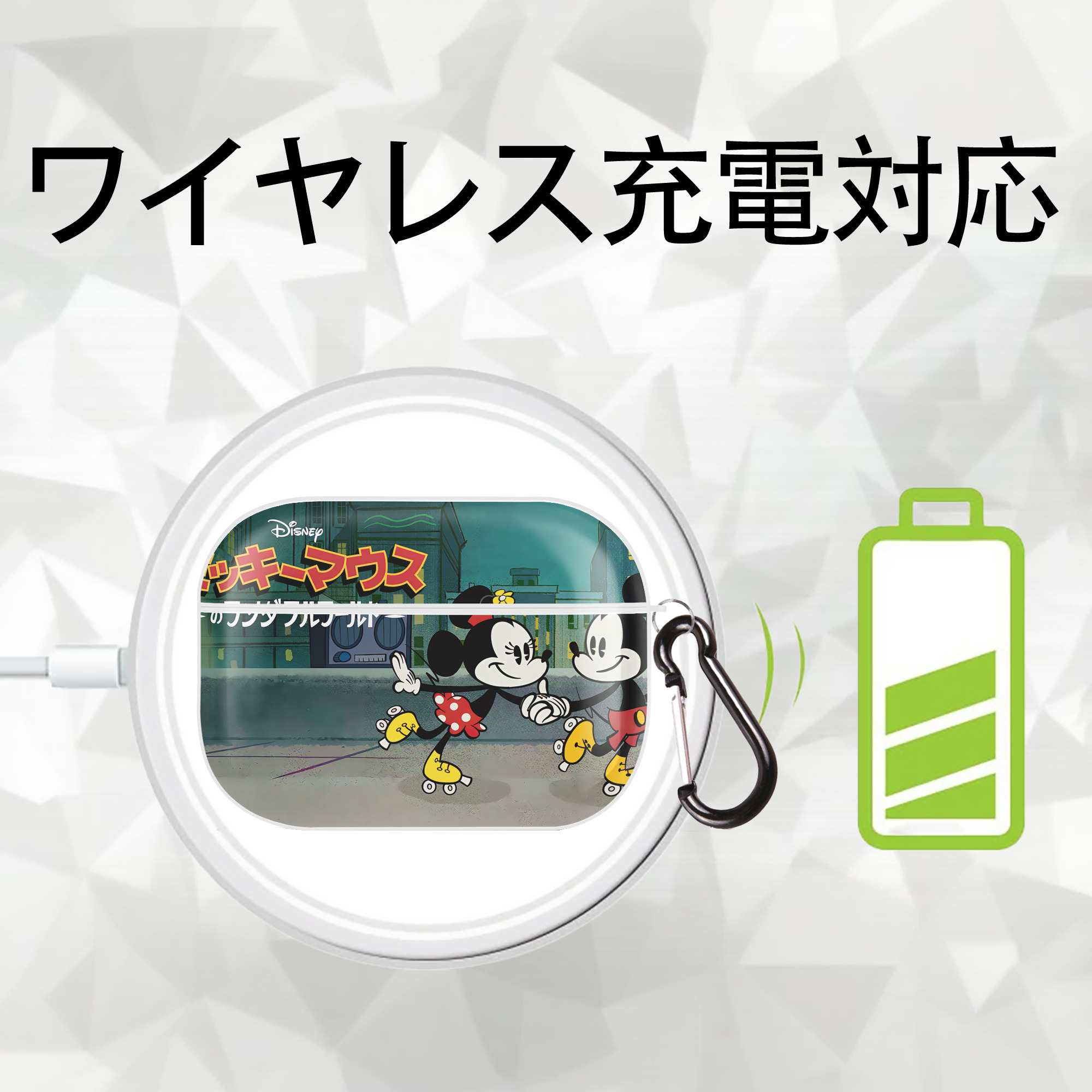 ミッキーマウス Mickey Mouse 【AirPods Pro用】ハードシェル保護ケース 耐衝撃・防指紋・カラビナ付き商品仕様