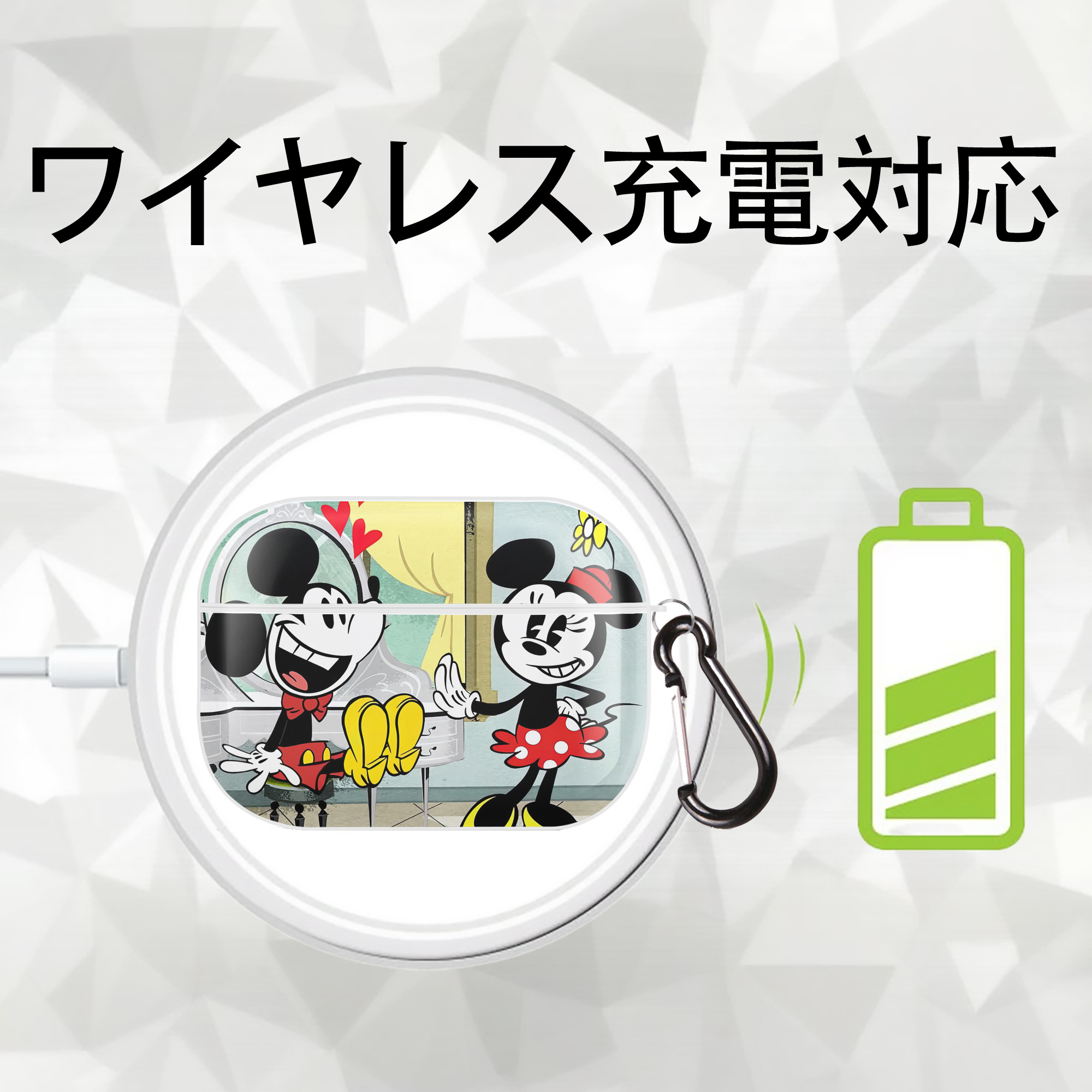ミッキーマウス Mickey Mouse 【AirPods Pro用】ハードシェル保護ケース 耐衝撃・防指紋・カラビナ付き商品仕様