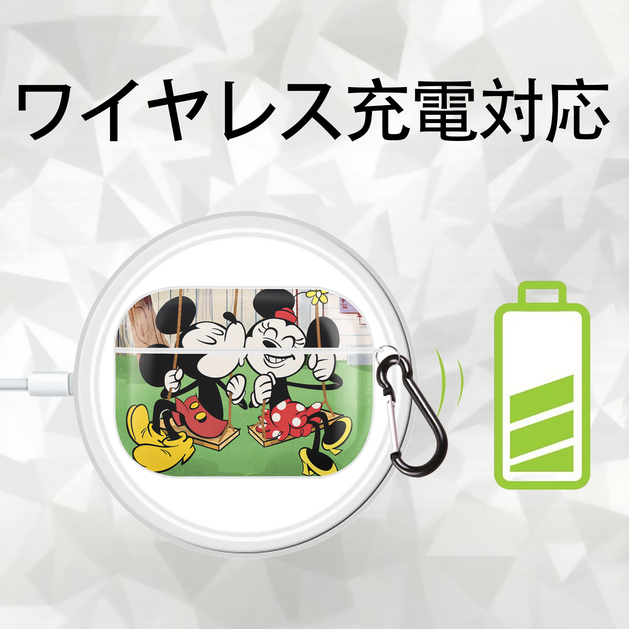 ミッキーマウス Mickey Mouse 【AirPods Pro用】ハードシェル保護ケース 耐衝撃・防指紋・カラビナ付き商品仕様