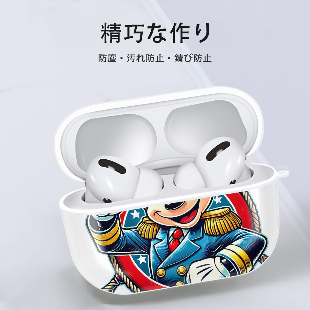 ミッキーマウス Mickey Mouse 【AirPods Pro用】ハードシェル保護ケース 耐衝撃・防指紋・カラビナ付き商品仕様
