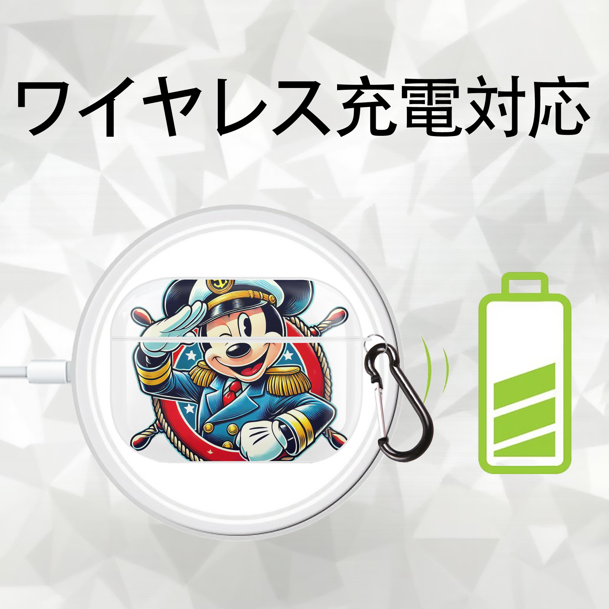 ミッキーマウス Mickey Mouse 【AirPods Pro用】ハードシェル保護ケース 耐衝撃・防指紋・カラビナ付き商品仕様