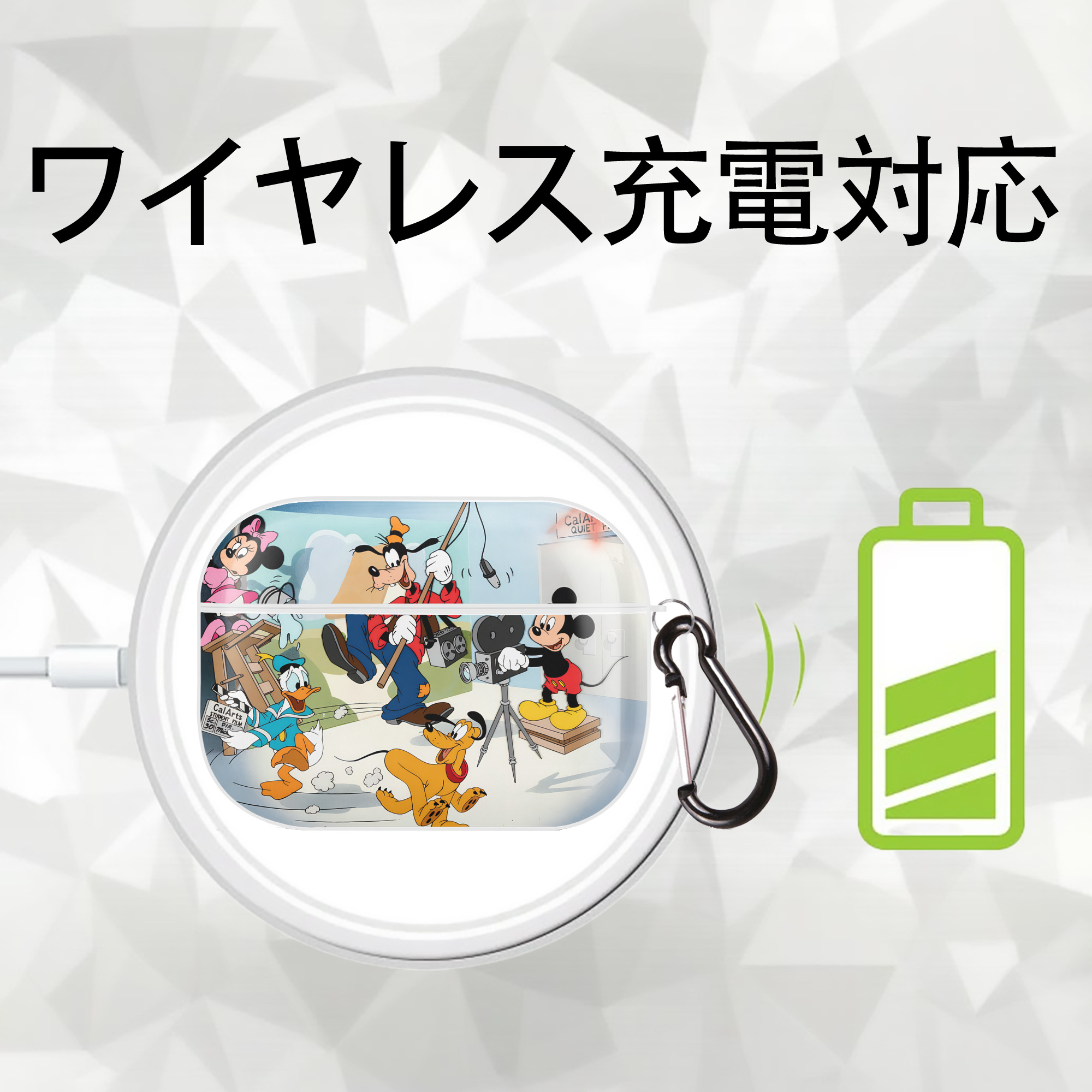 ミッキーマウス Mickey Mouse 【AirPods Pro用】ハードシェル保護ケース 耐衝撃・防指紋・カラビナ付き商品仕様