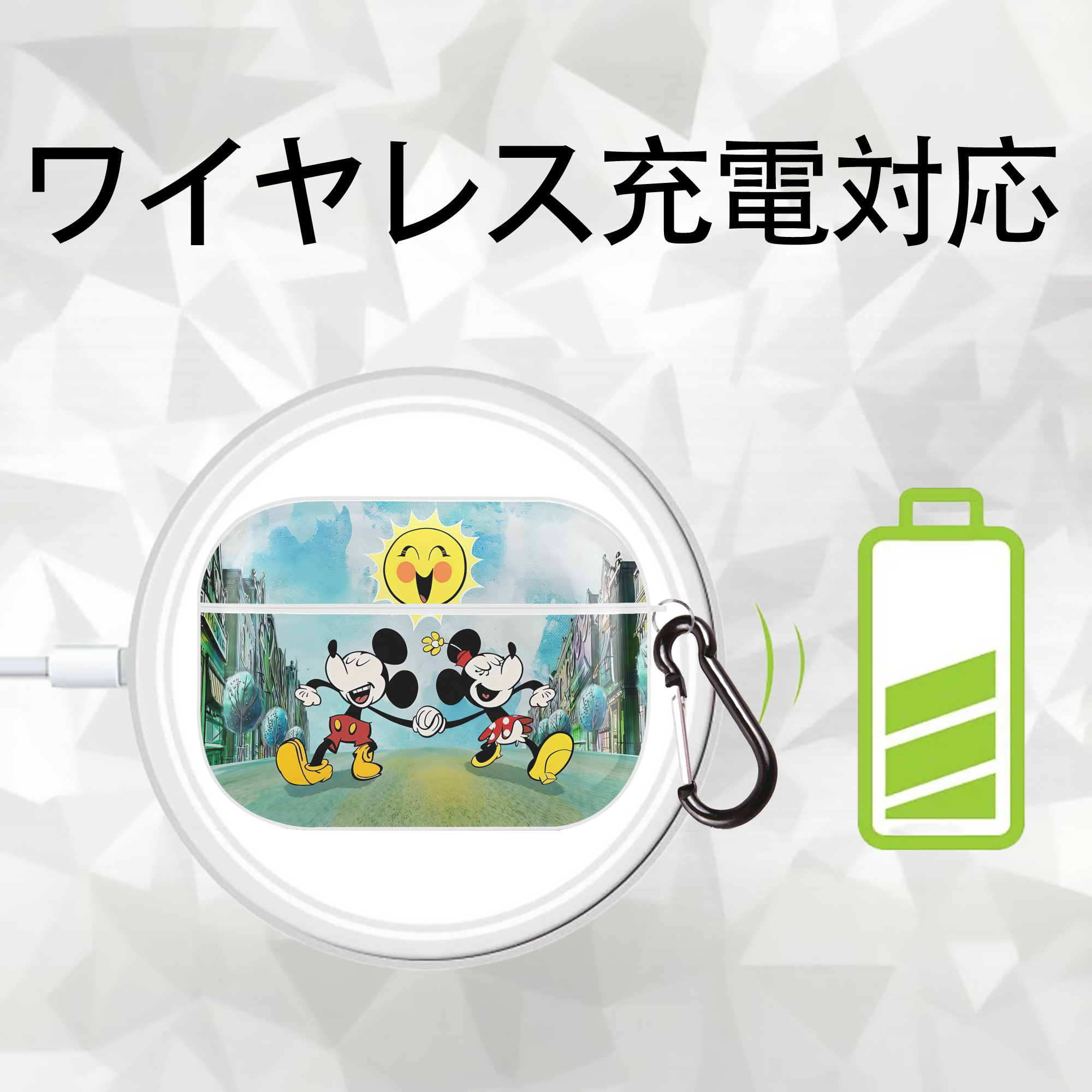ミッキーマウス Mickey Mouse 【AirPods Pro用】ハードシェル保護ケース 耐衝撃・防指紋・カラビナ付き商品仕様
