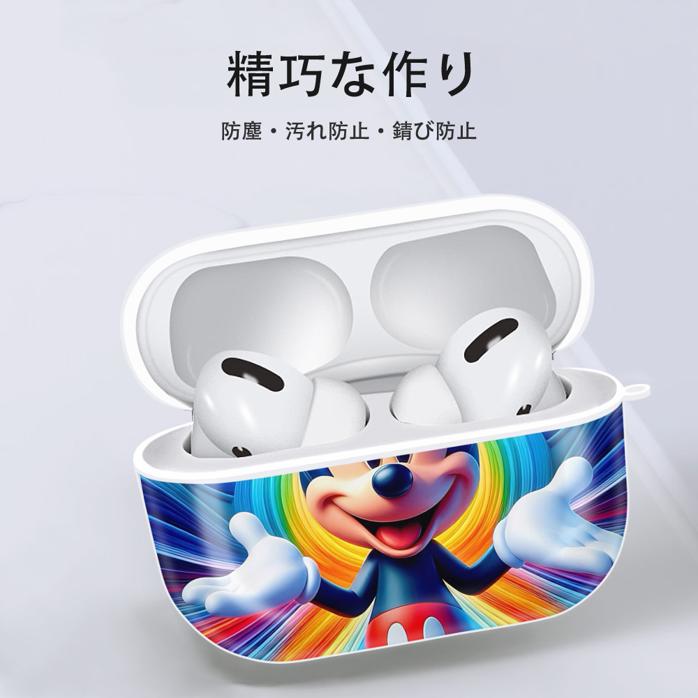 ミッキーマウス Mickey Mouse 【AirPods Pro用】ハードシェル保護ケース 耐衝撃・防指紋・カラビナ付き商品仕様
