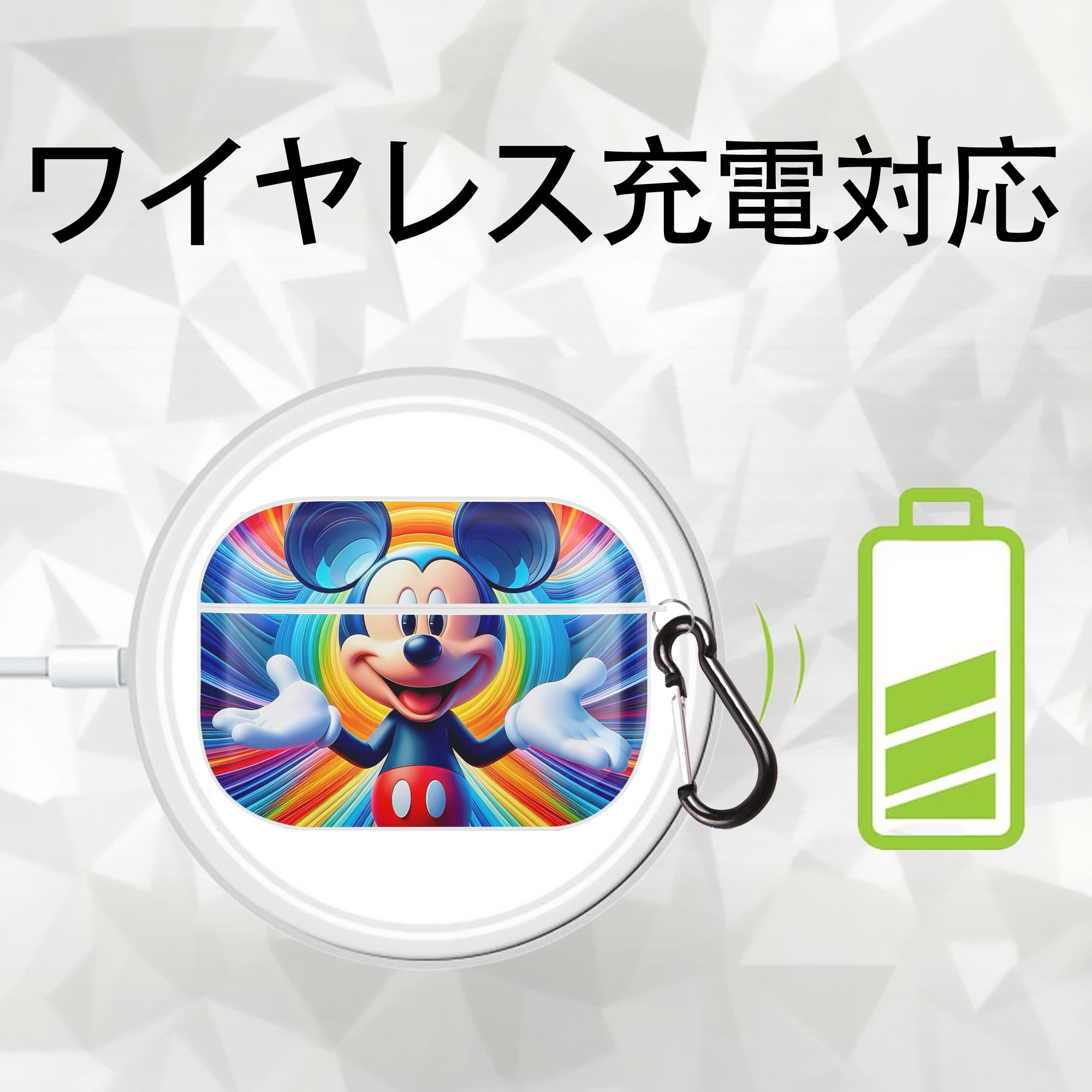 ミッキーマウス Mickey Mouse 【AirPods Pro用】ハードシェル保護ケース 耐衝撃・防指紋・カラビナ付き商品仕様