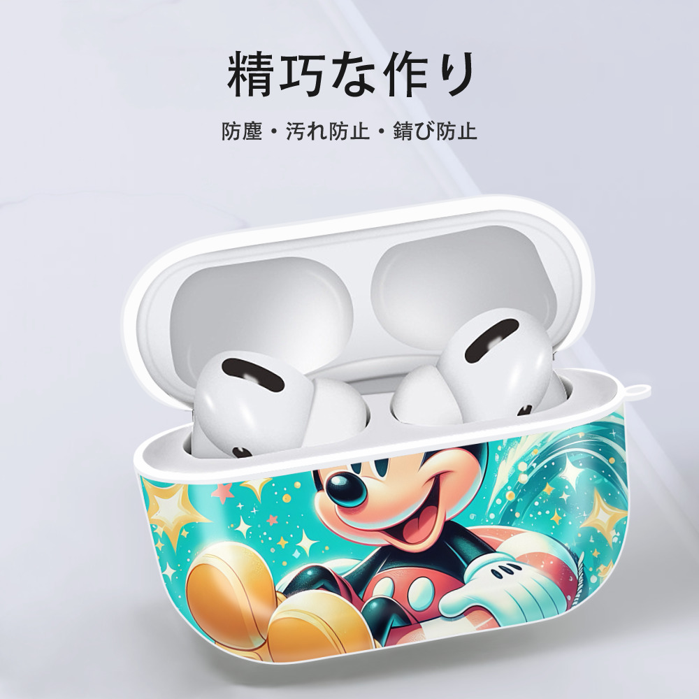 ミッキーマウス Mickey Mouse 【AirPods Pro用】ハードシェル保護ケース 耐衝撃・防指紋・カラビナ付き商品仕様