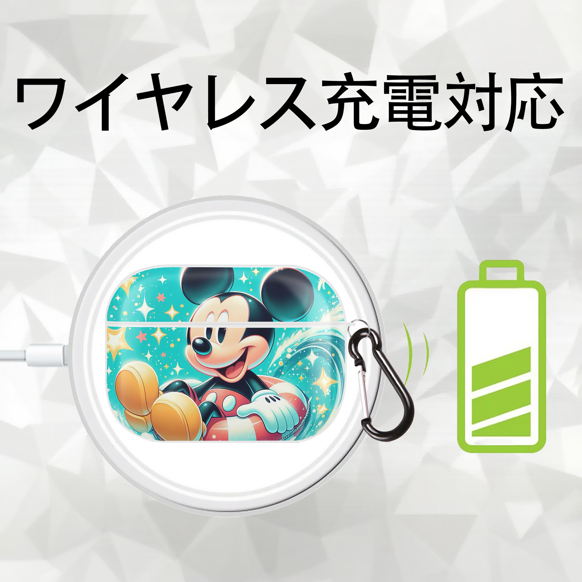 ミッキーマウス Mickey Mouse 【AirPods Pro用】ハードシェル保護ケース 耐衝撃・防指紋・カラビナ付き商品仕様