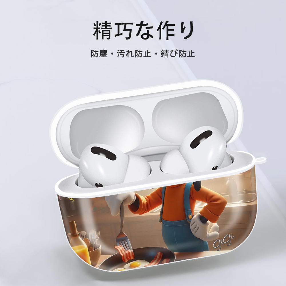 ミッキーマウス Mickey Mouse 【AirPods Pro用】ハードシェル保護ケース 耐衝撃・防指紋・カラビナ付き商品仕様