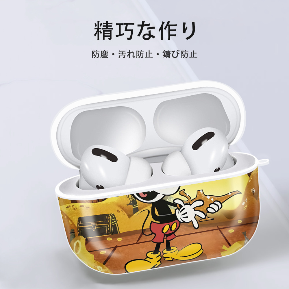 ミッキーマウス Mickey Mouse 【AirPods Pro用】ハードシェル保護ケース 耐衝撃・防指紋・カラビナ付き商品仕様