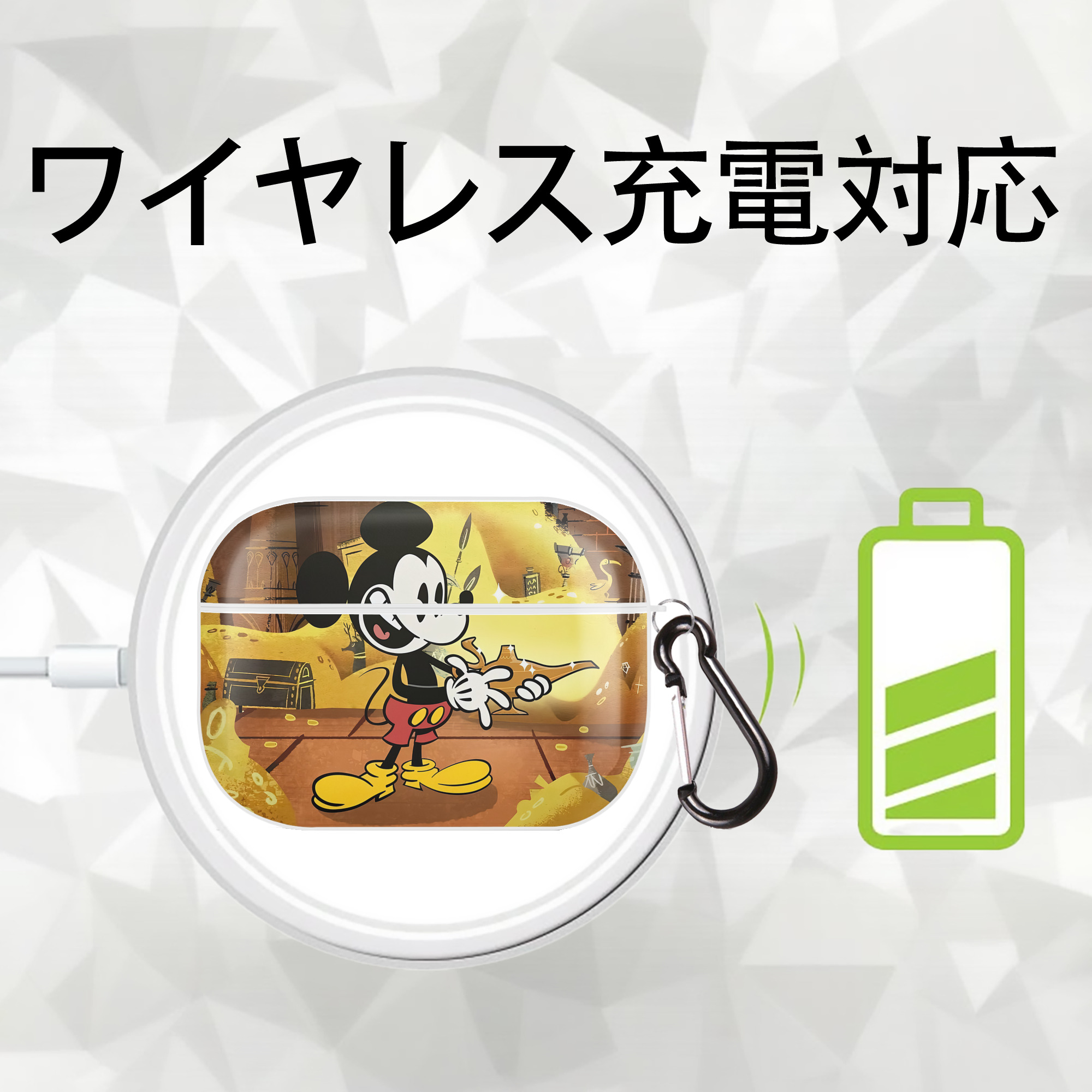 ミッキーマウス Mickey Mouse 【AirPods Pro用】ハードシェル保護ケース 耐衝撃・防指紋・カラビナ付き商品仕様