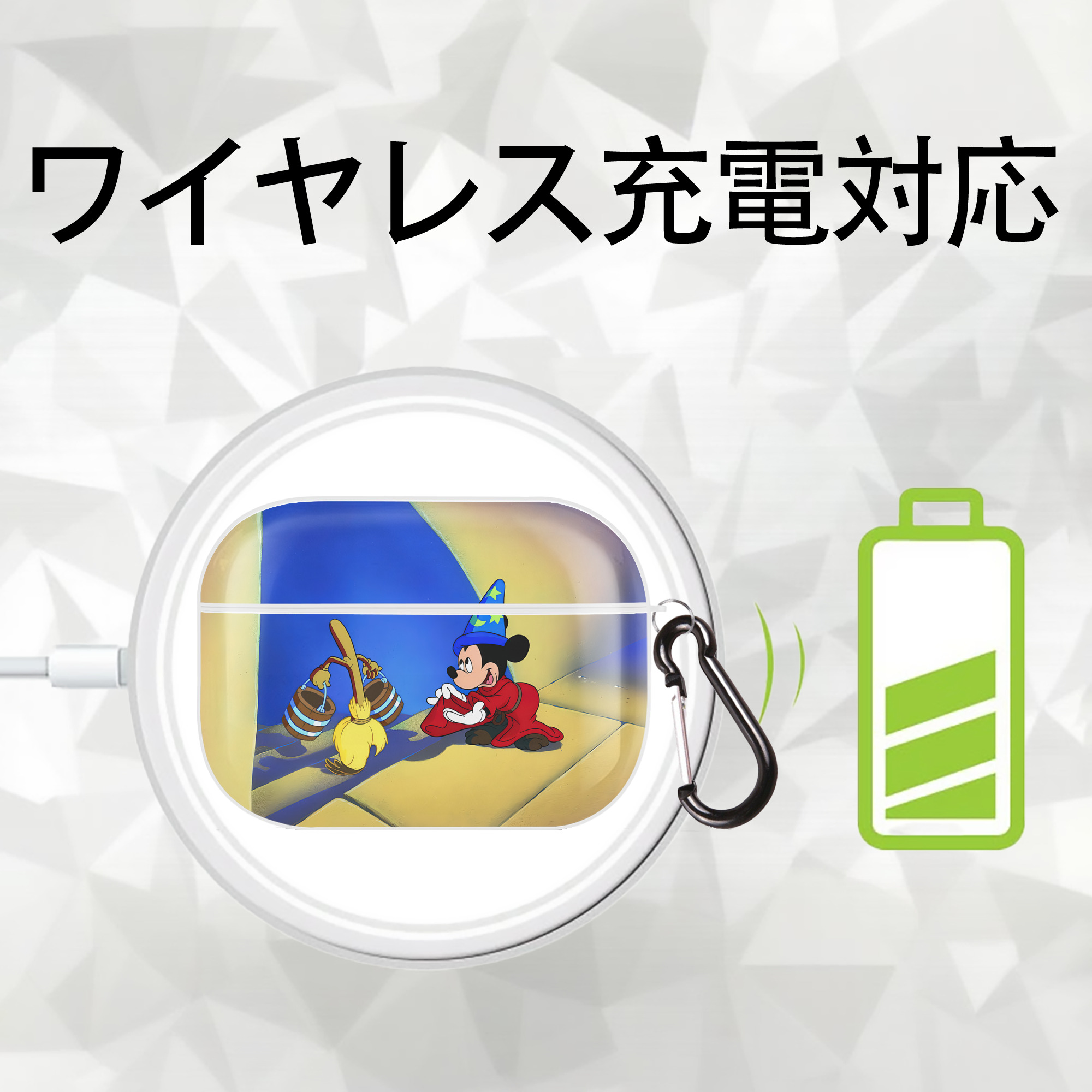 ミッキーマウス Mickey Mouse 【AirPods Pro用】ハードシェル保護ケース 耐衝撃・防指紋・カラビナ付き商品仕様