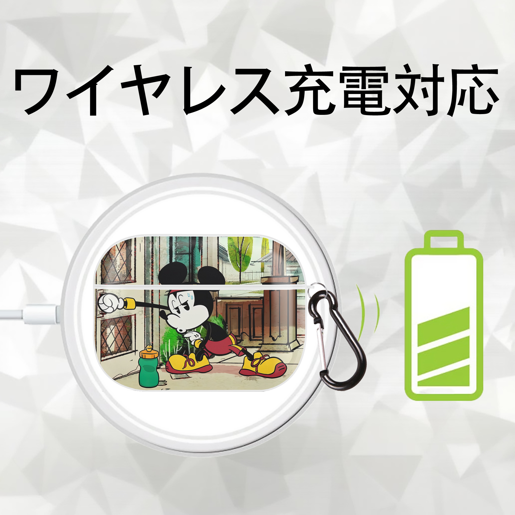 ミッキーマウス Mickey Mouse 【AirPods Pro用】ハードシェル保護ケース 耐衝撃・防指紋・カラビナ付き商品仕様