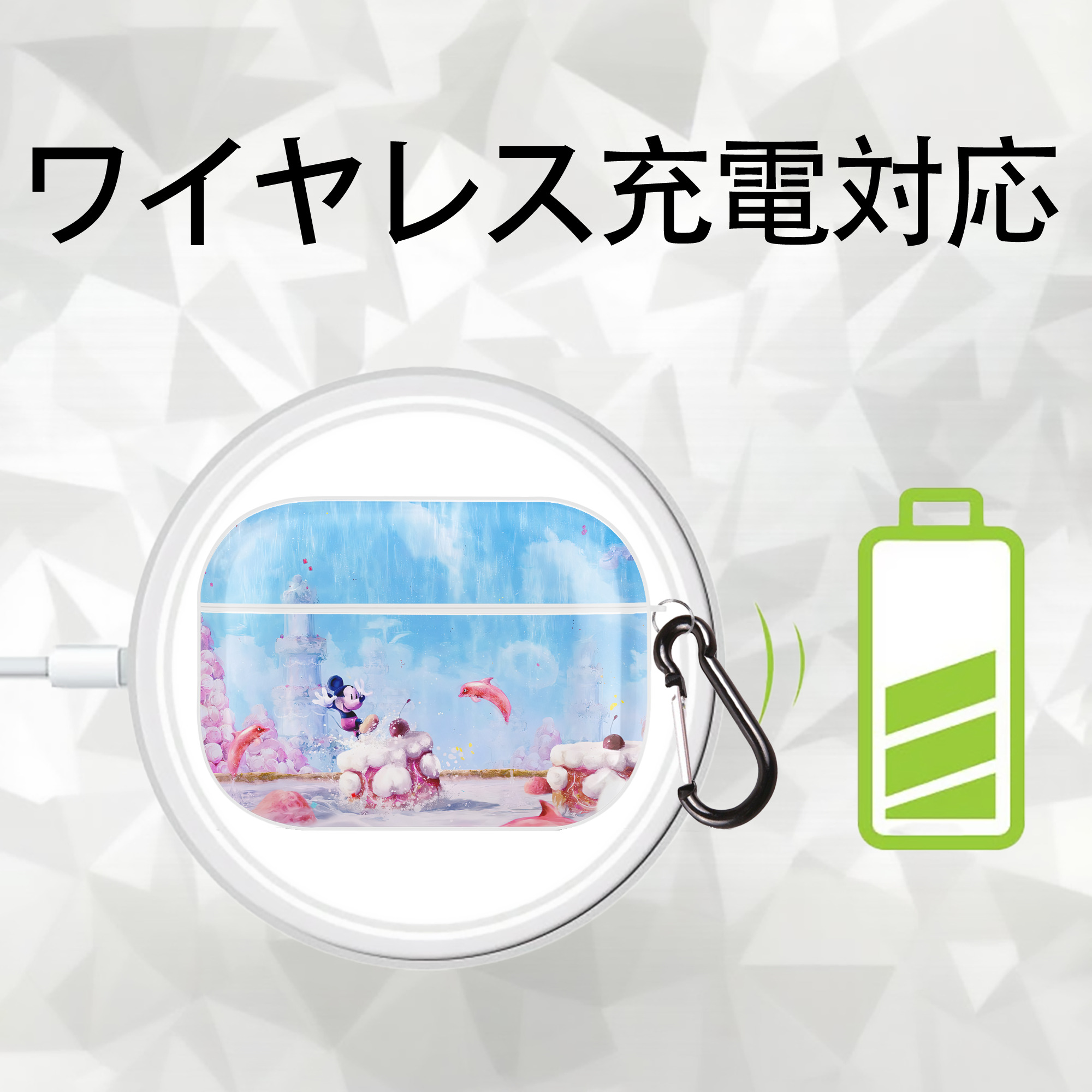 ミッキーマウス Mickey Mouse 【AirPods Pro用】ハードシェル保護ケース 耐衝撃・防指紋・カラビナ付き商品仕様