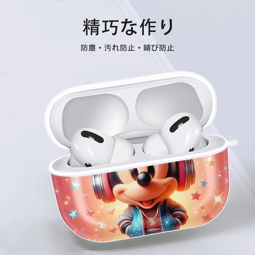 ミッキーマウス Mickey Mouse 【AirPods Pro用】ハードシェル保護ケース 耐衝撃・防指紋・カラビナ付き商品仕様