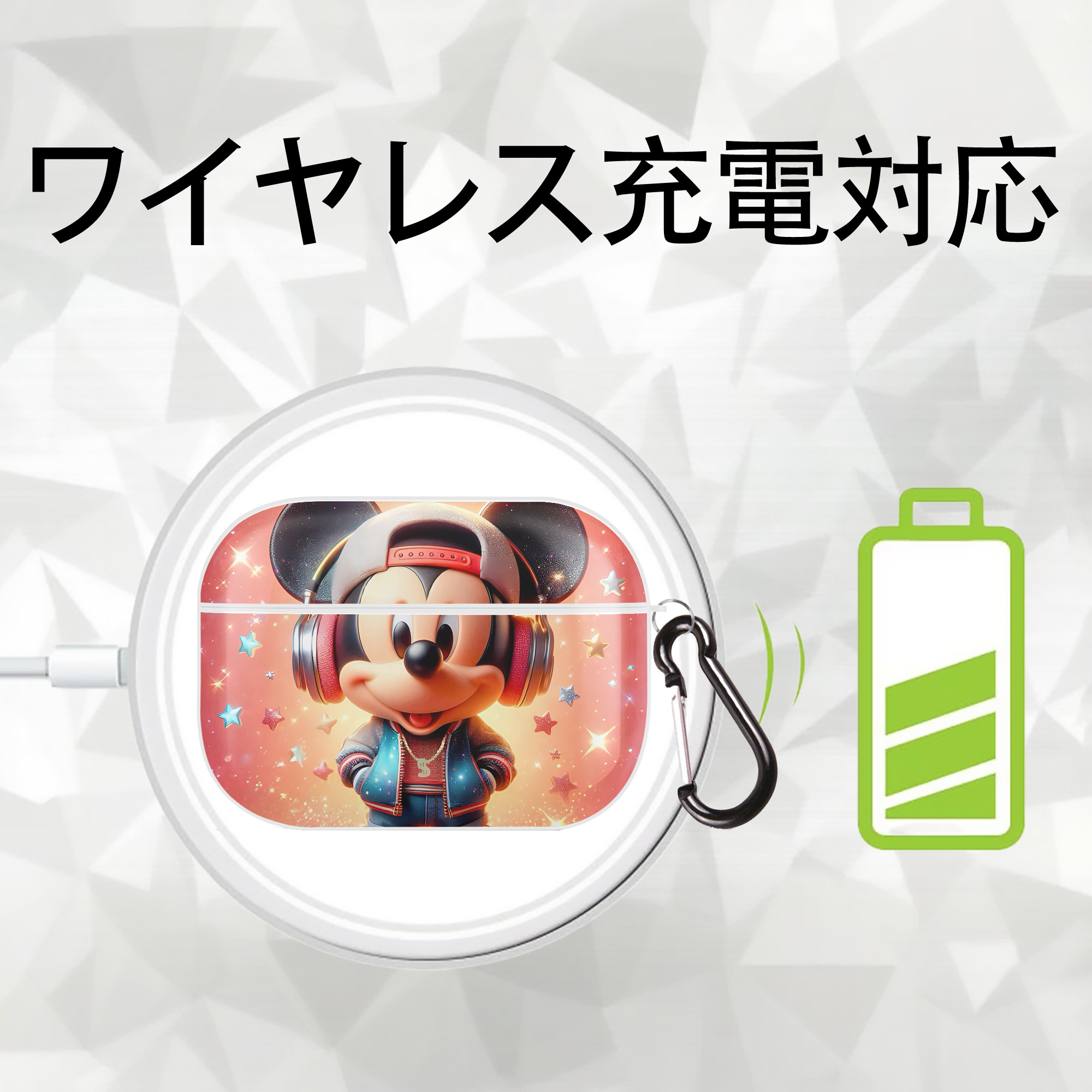 ミッキーマウス Mickey Mouse 【AirPods Pro用】ハードシェル保護ケース 耐衝撃・防指紋・カラビナ付き商品仕様
