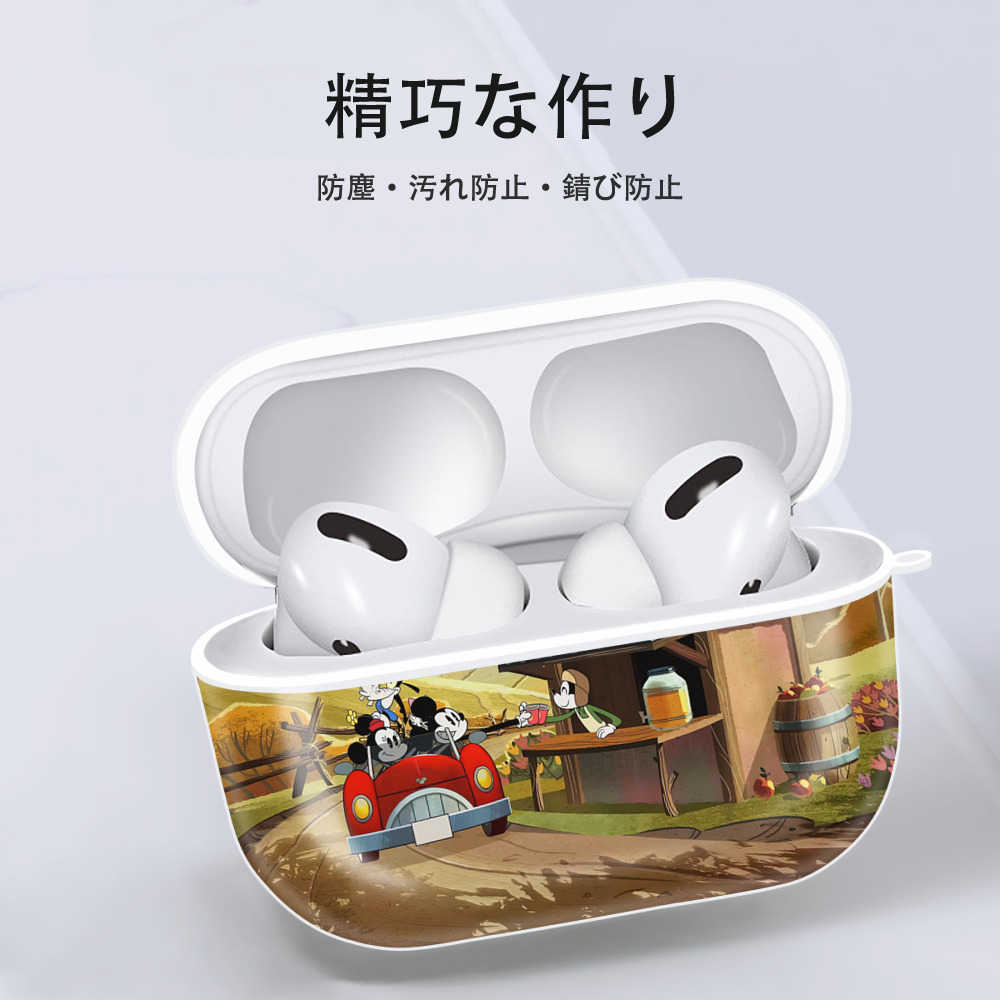 ミッキーマウス Mickey Mouse 【AirPods Pro用】ハードシェル保護ケース 耐衝撃・防指紋・カラビナ付き商品仕様