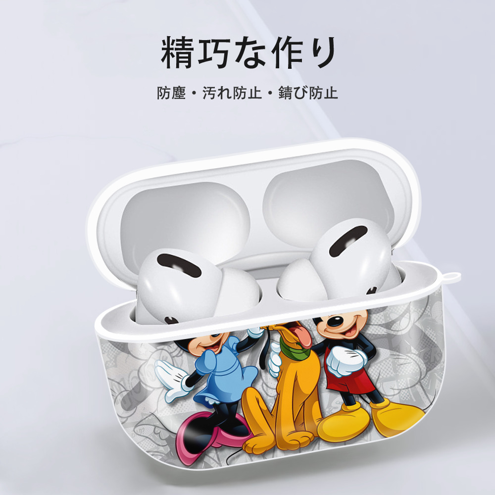 ミッキーマウス Mickey Mouse 【AirPods Pro用】ハードシェル保護ケース 耐衝撃・防指紋・カラビナ付き商品仕様