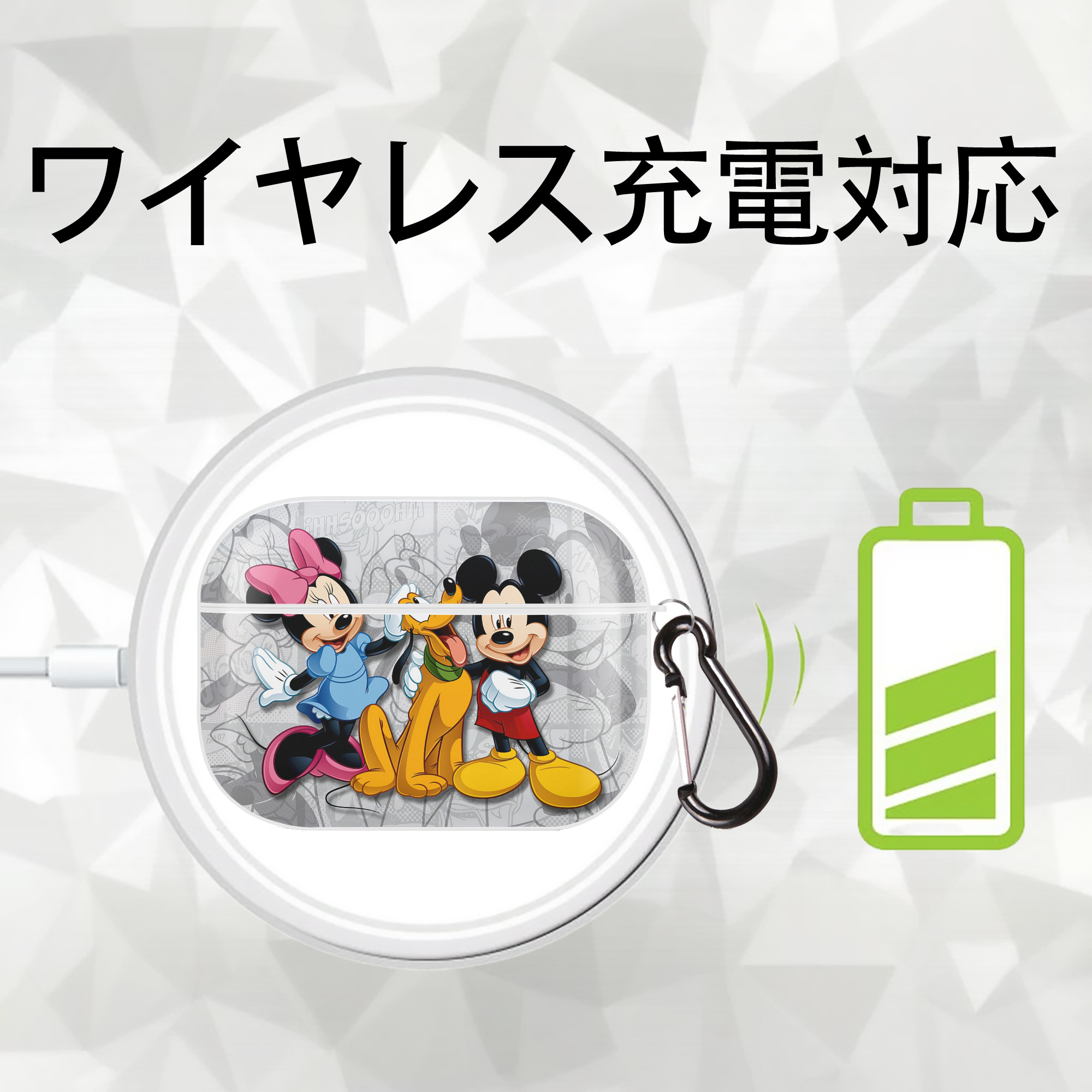 ミッキーマウス Mickey Mouse 【AirPods Pro用】ハードシェル保護ケース 耐衝撃・防指紋・カラビナ付き商品仕様